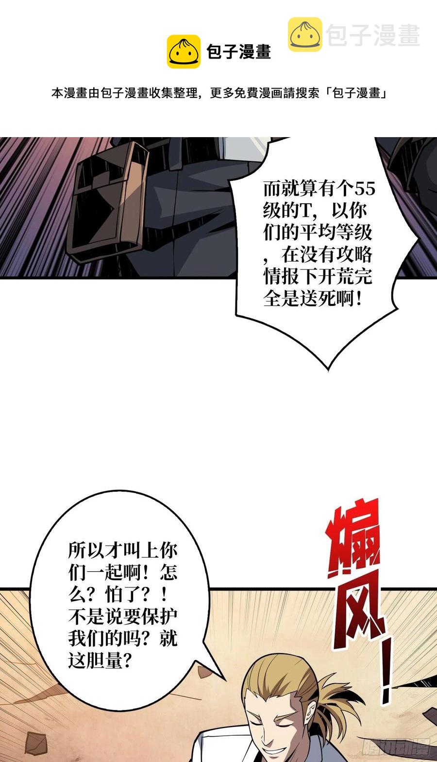 蛋蛋的躁动13