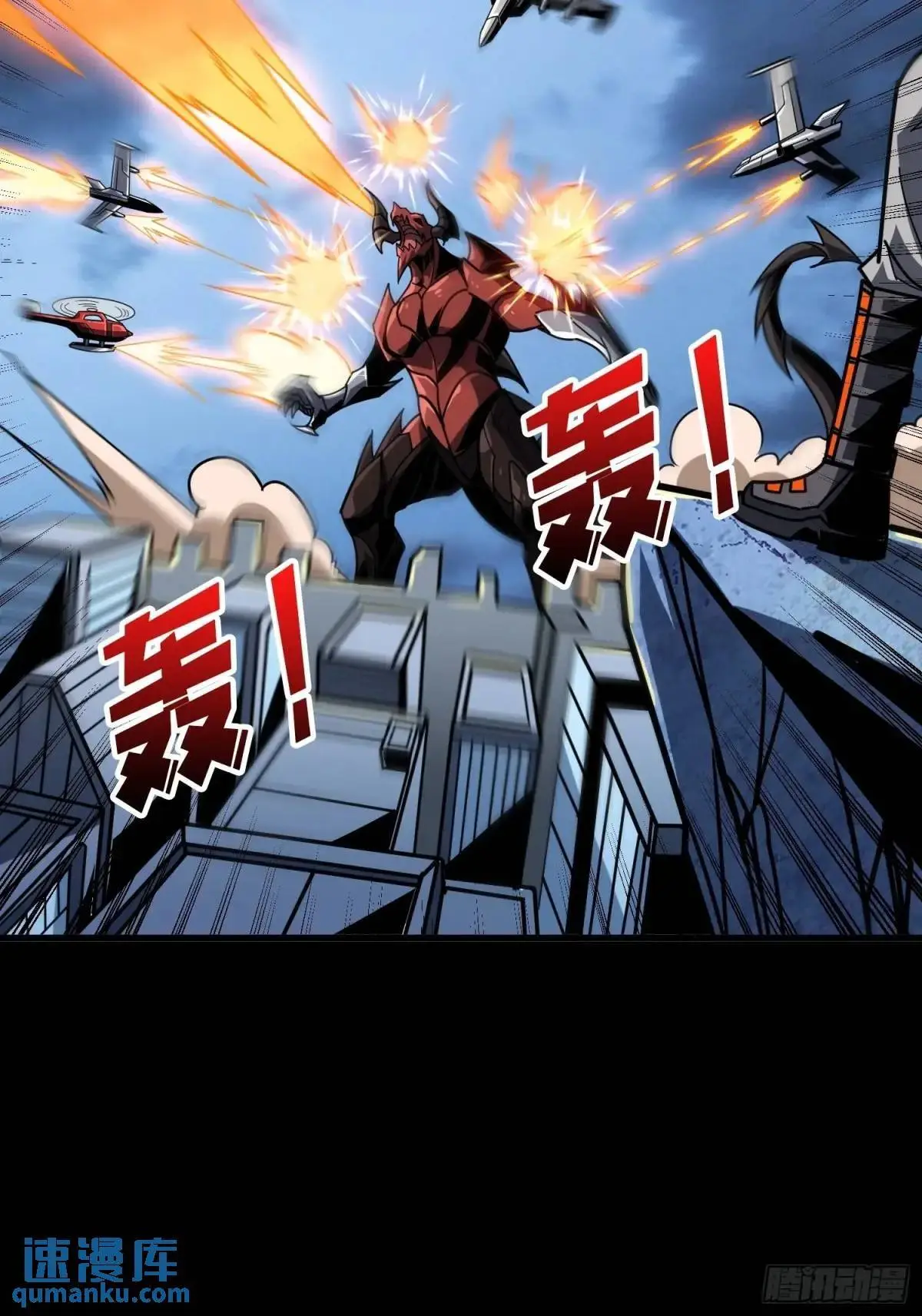 第二件神器30