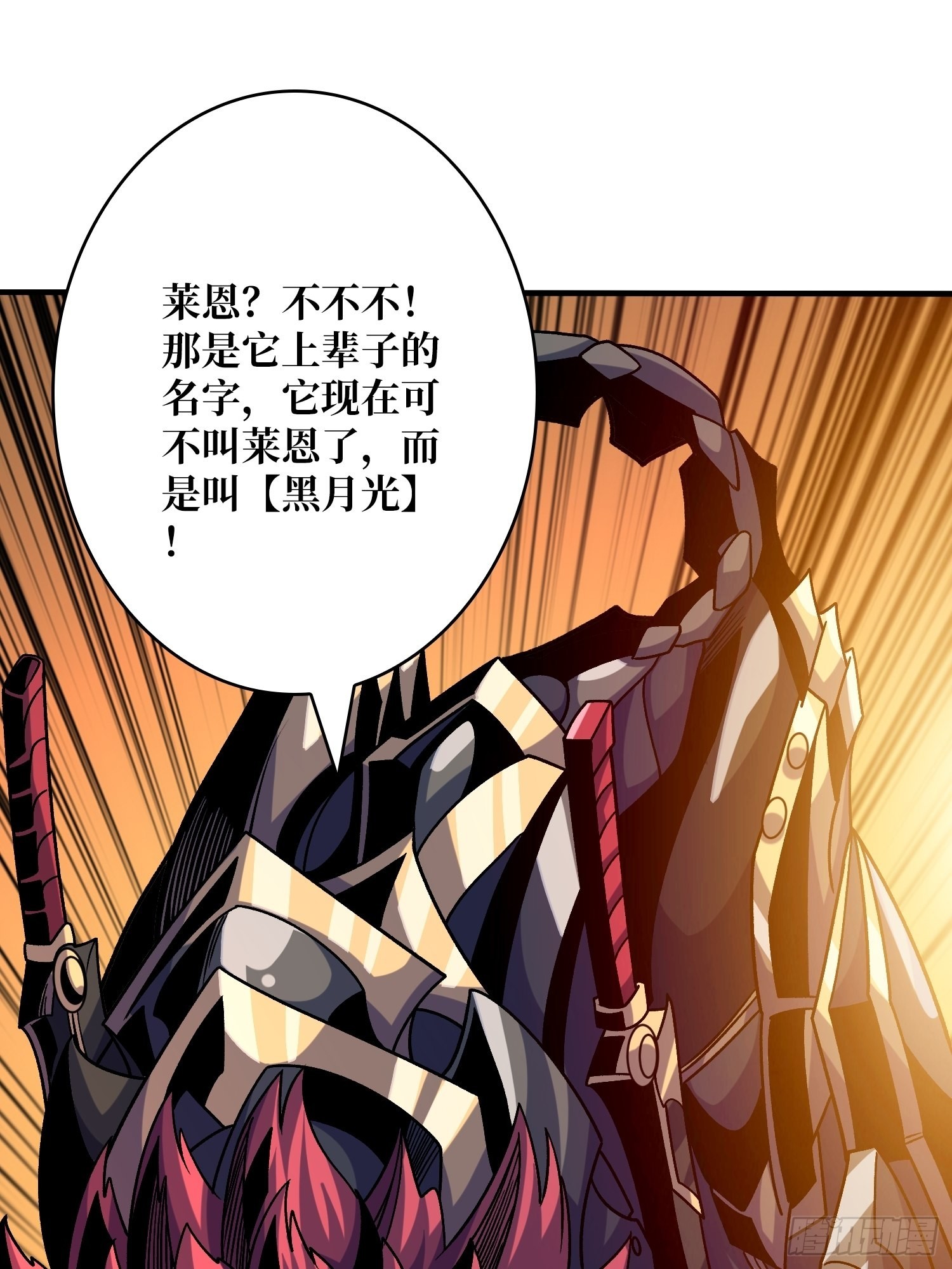 坏女人！45