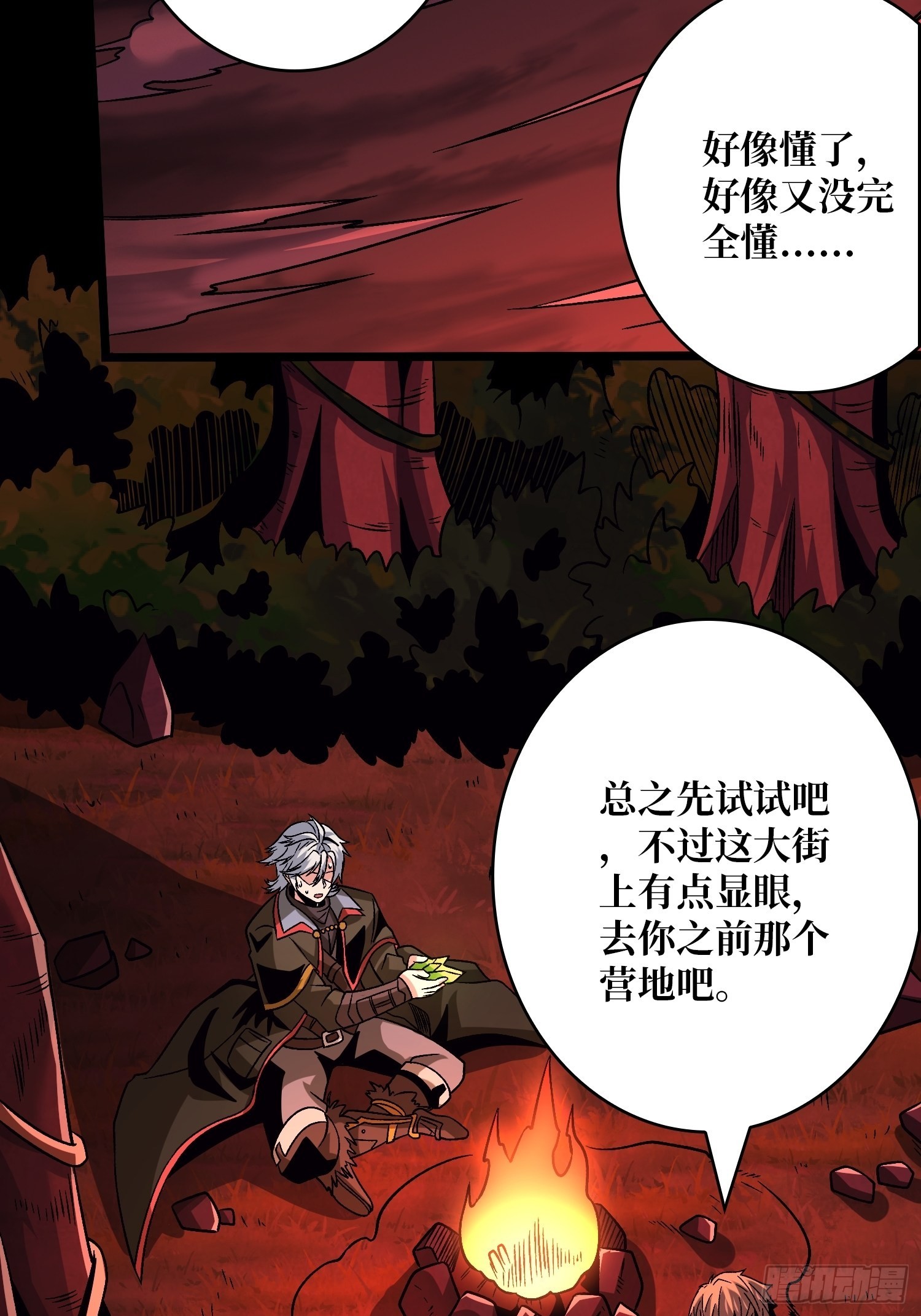 瘟疫原爆点41