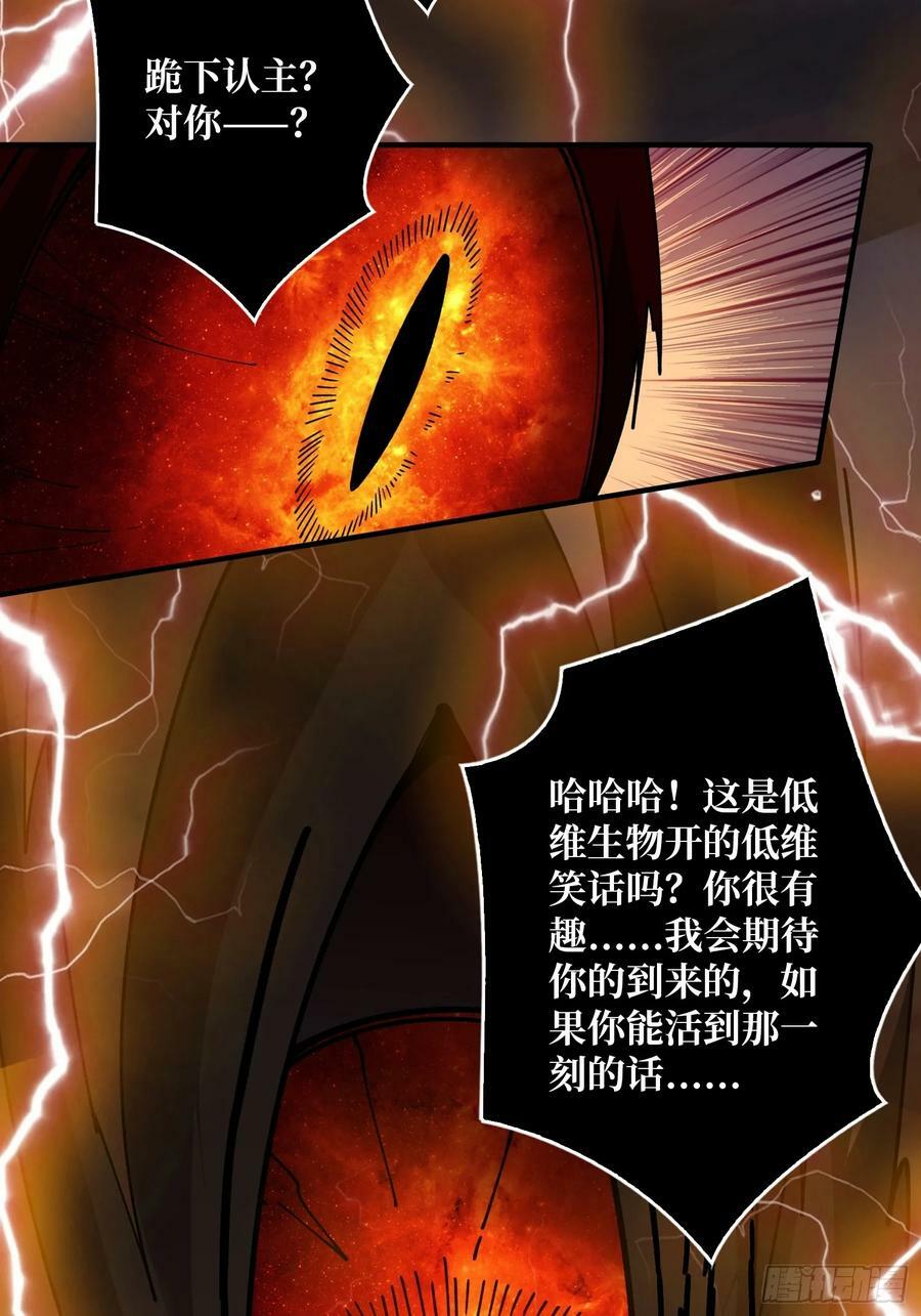 你相信爱吗？11