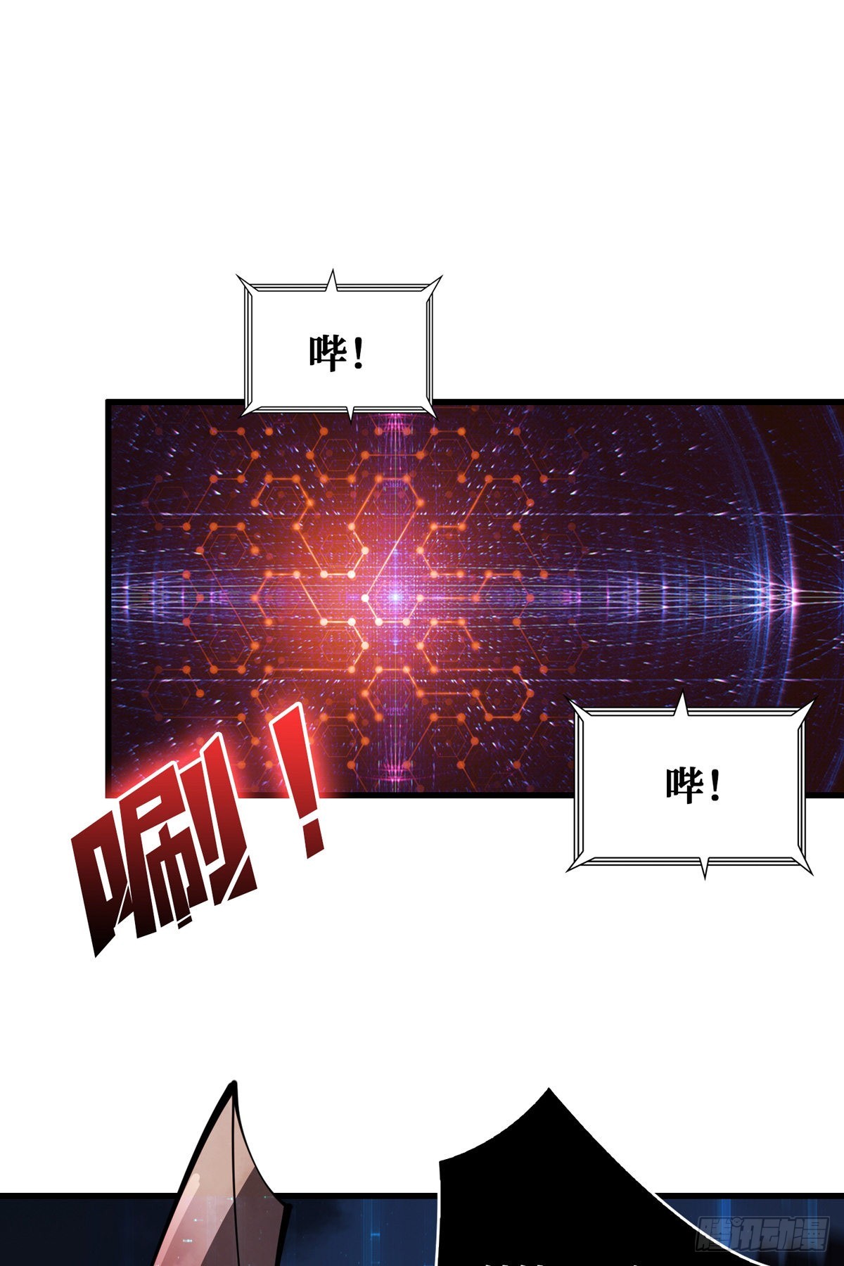 王者账号系统35