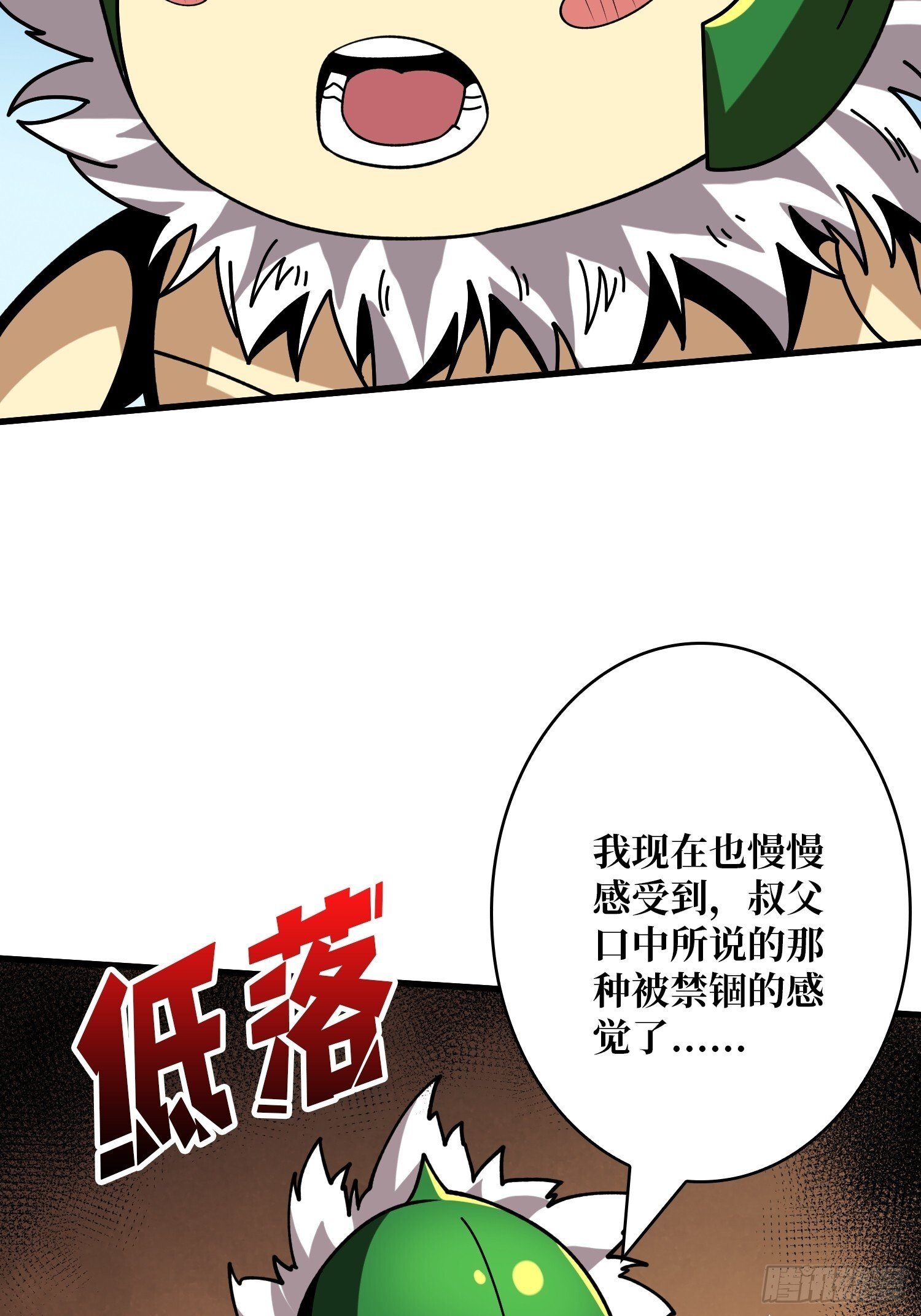 冲上云霄39