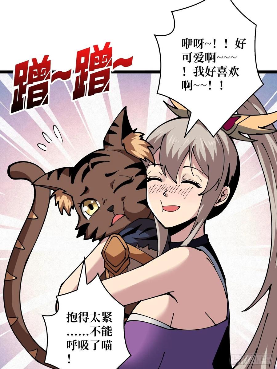 猎手与猎物11