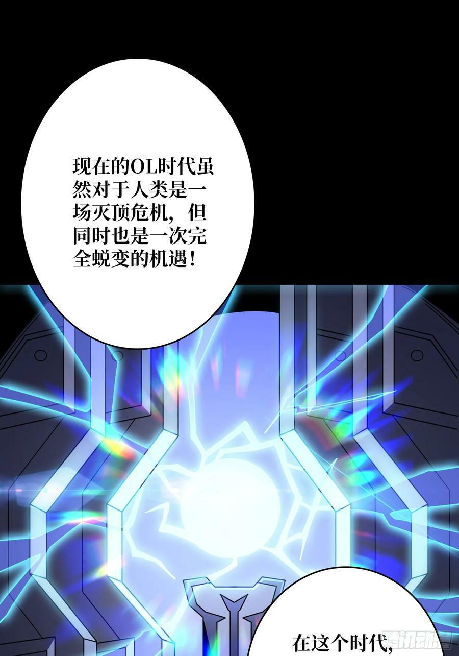 雪鹭的邀约20