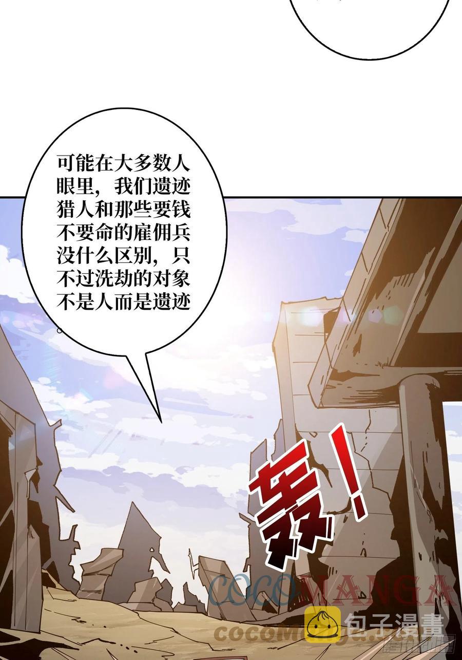世界的真相3