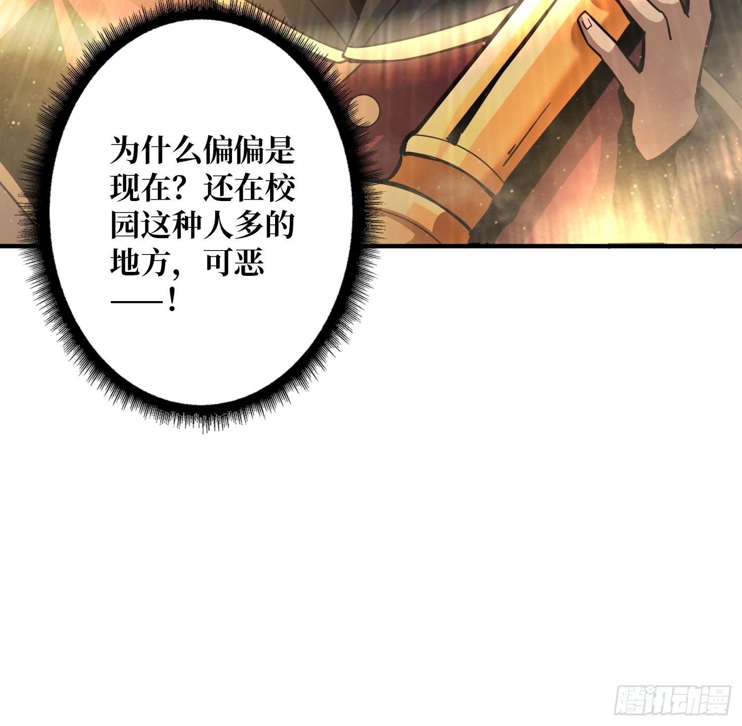 跟着我刷等级6