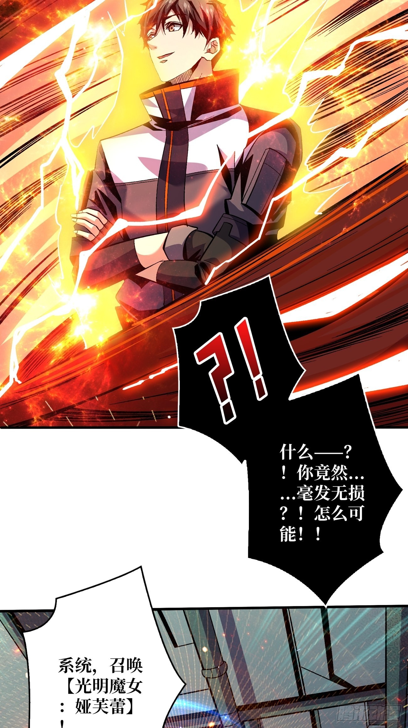 魔装机霸34