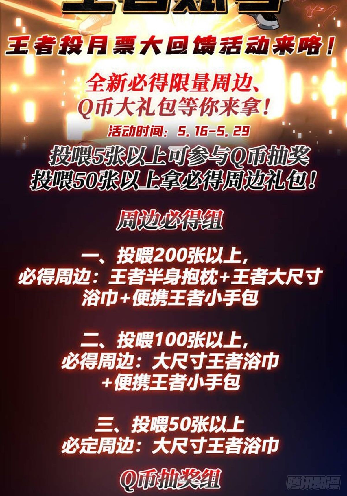 生存的意义44