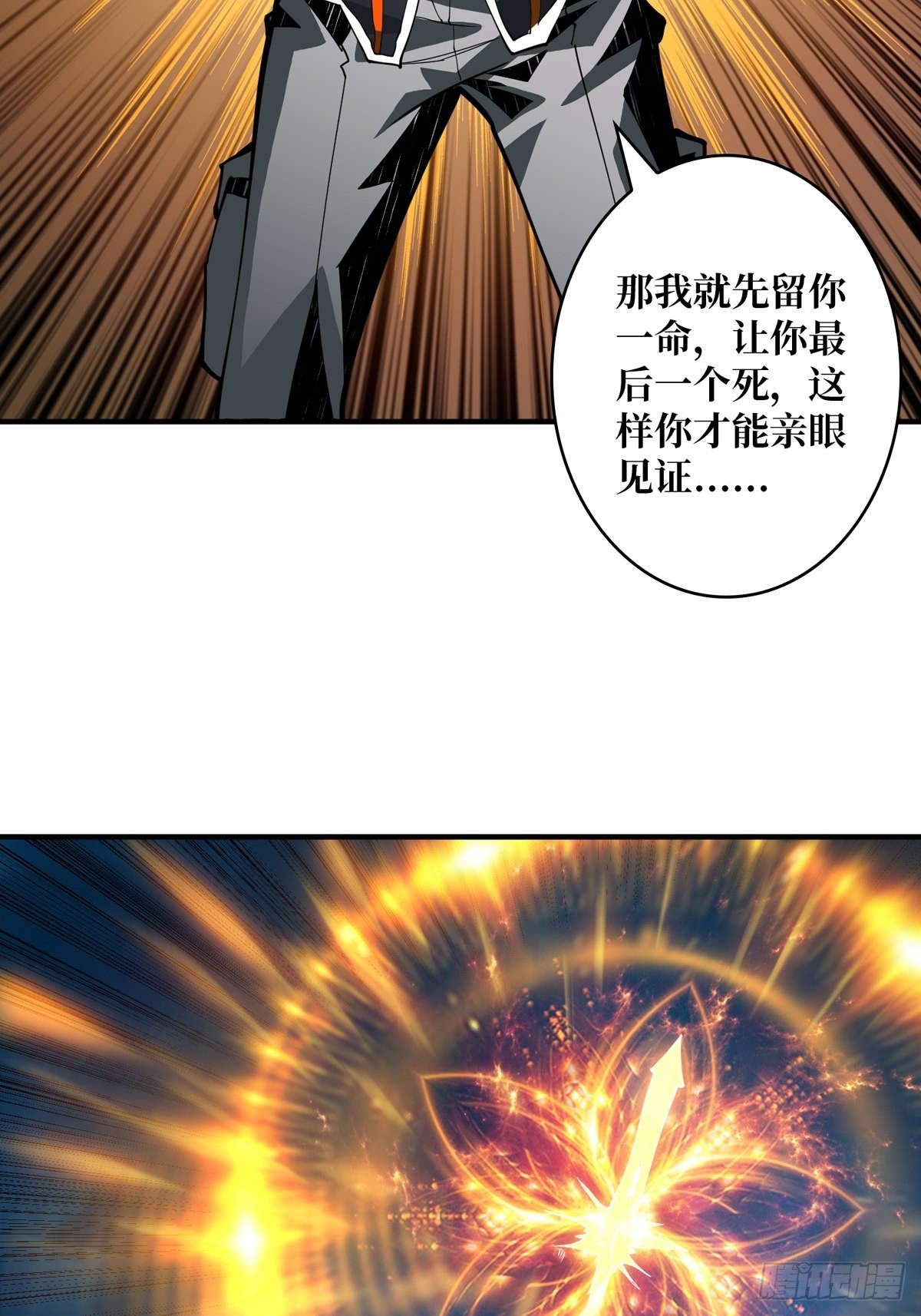 我就是看戏46