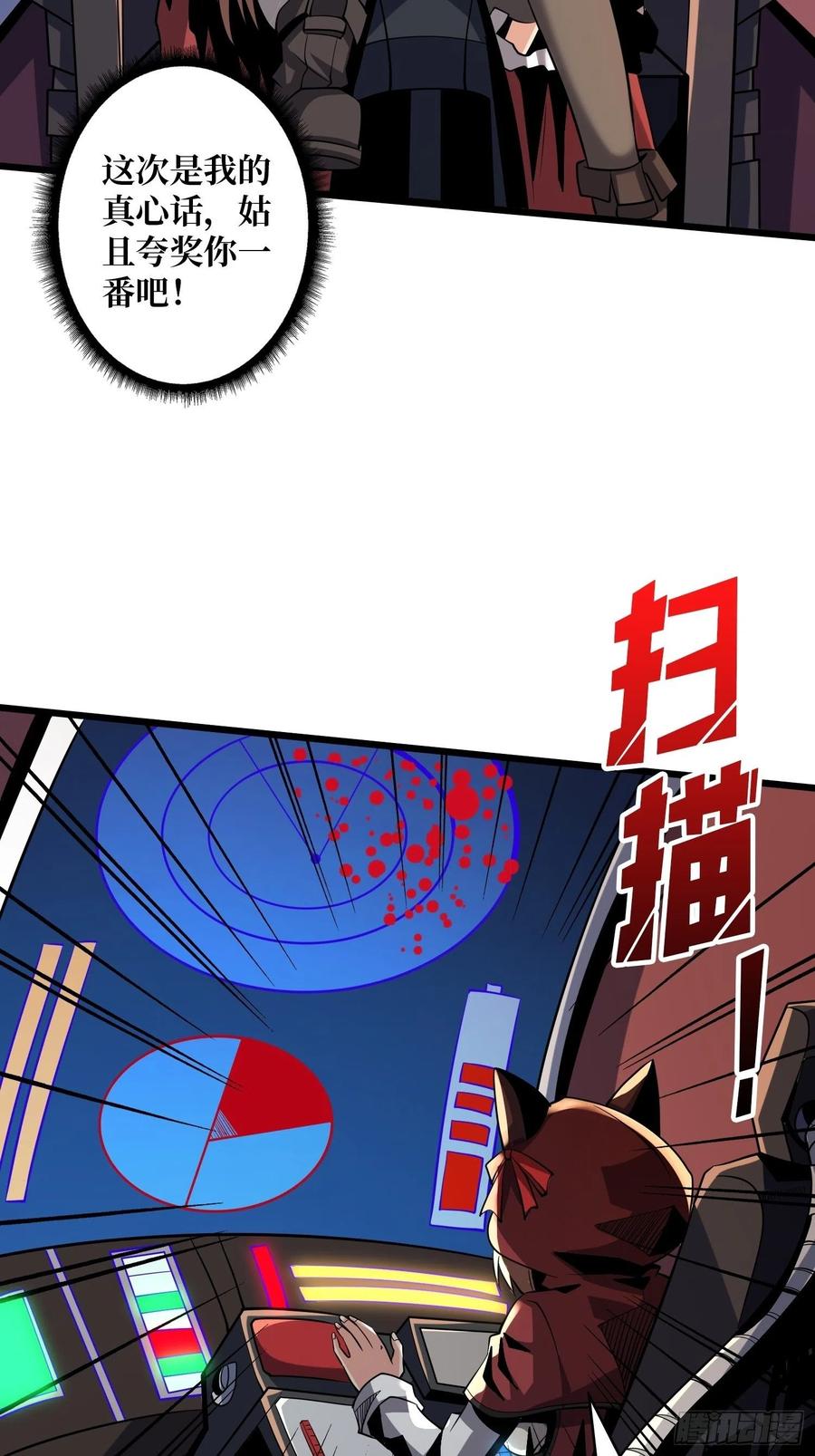 暴走的SCV19
