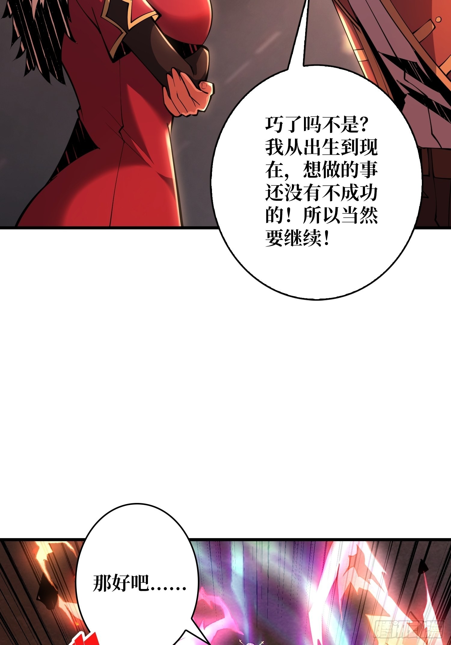 变异11