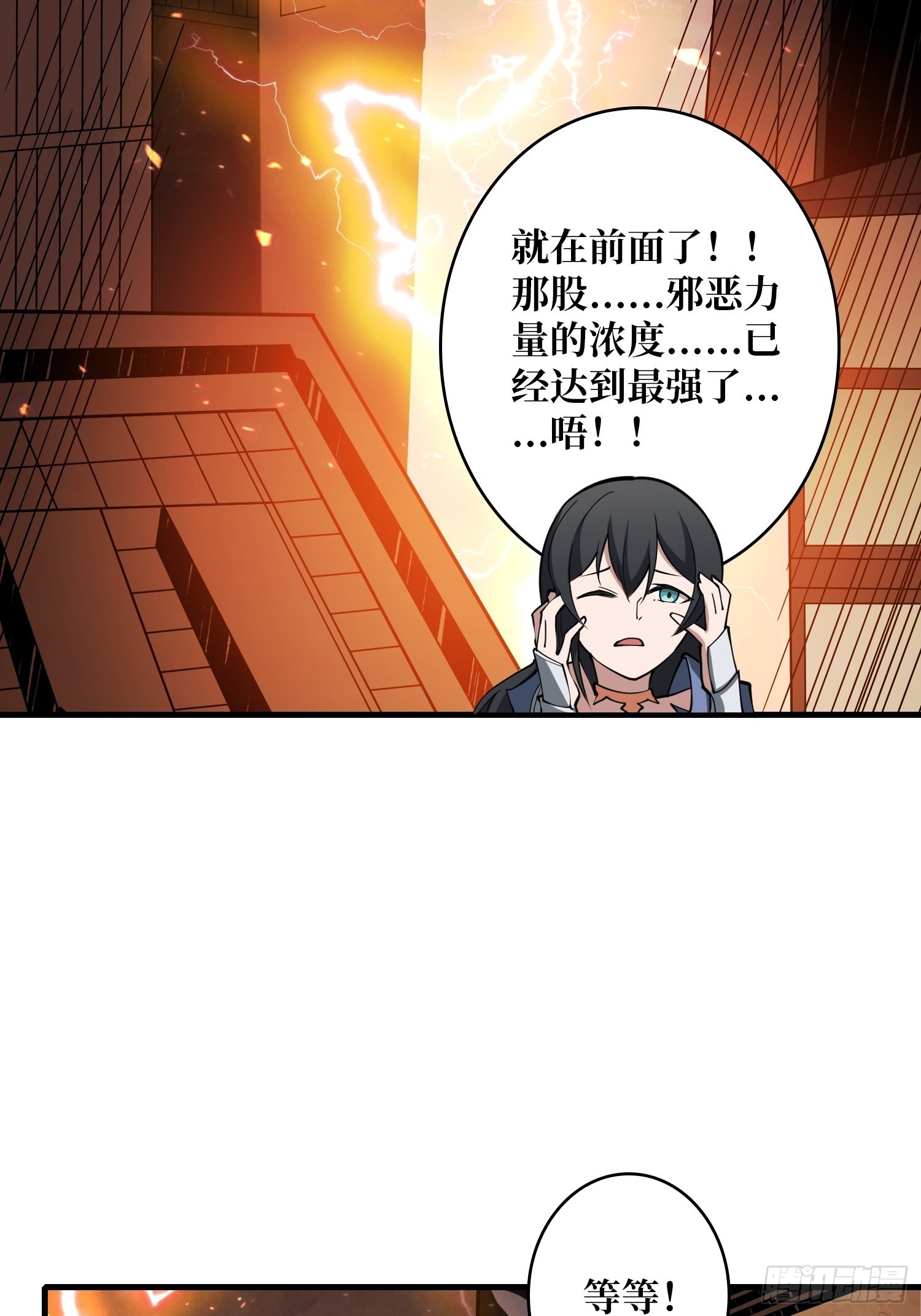 旧神51