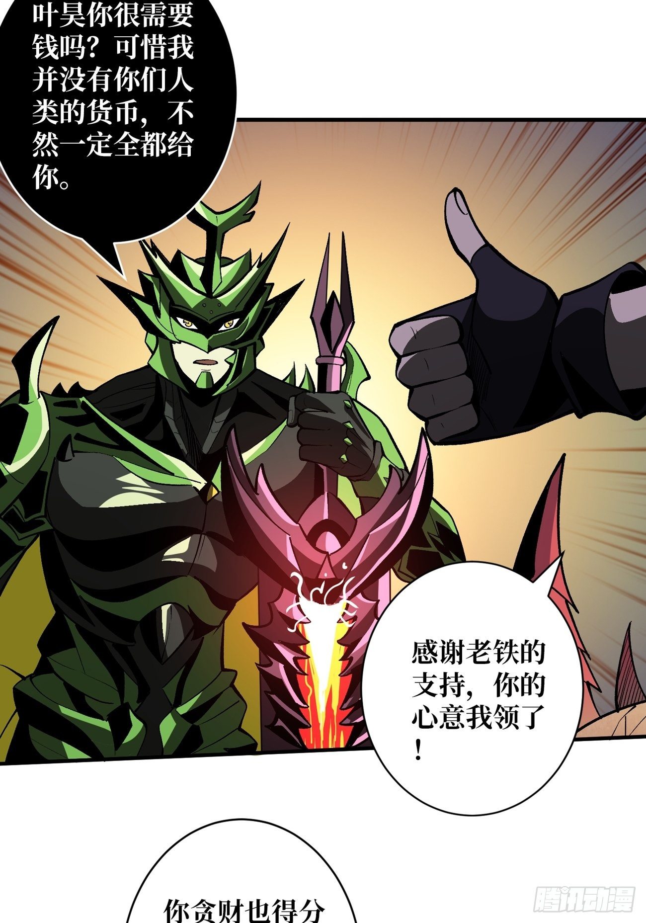过度融合3
