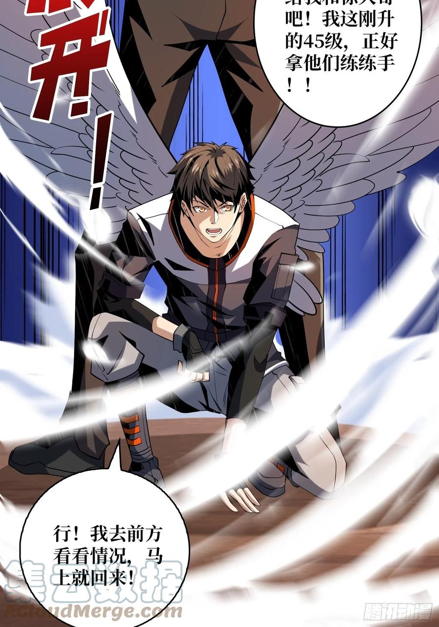新神的呼唤12