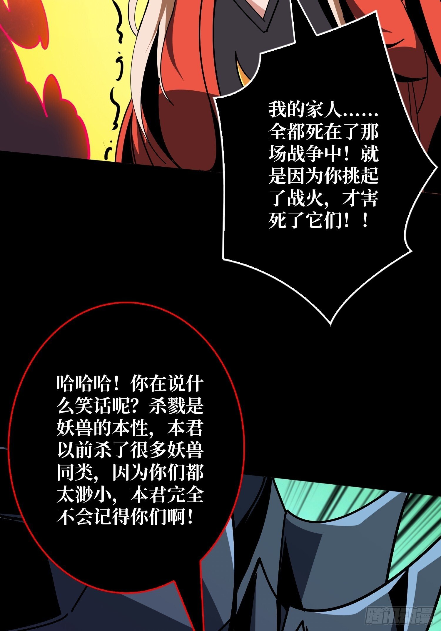 激战玄武24