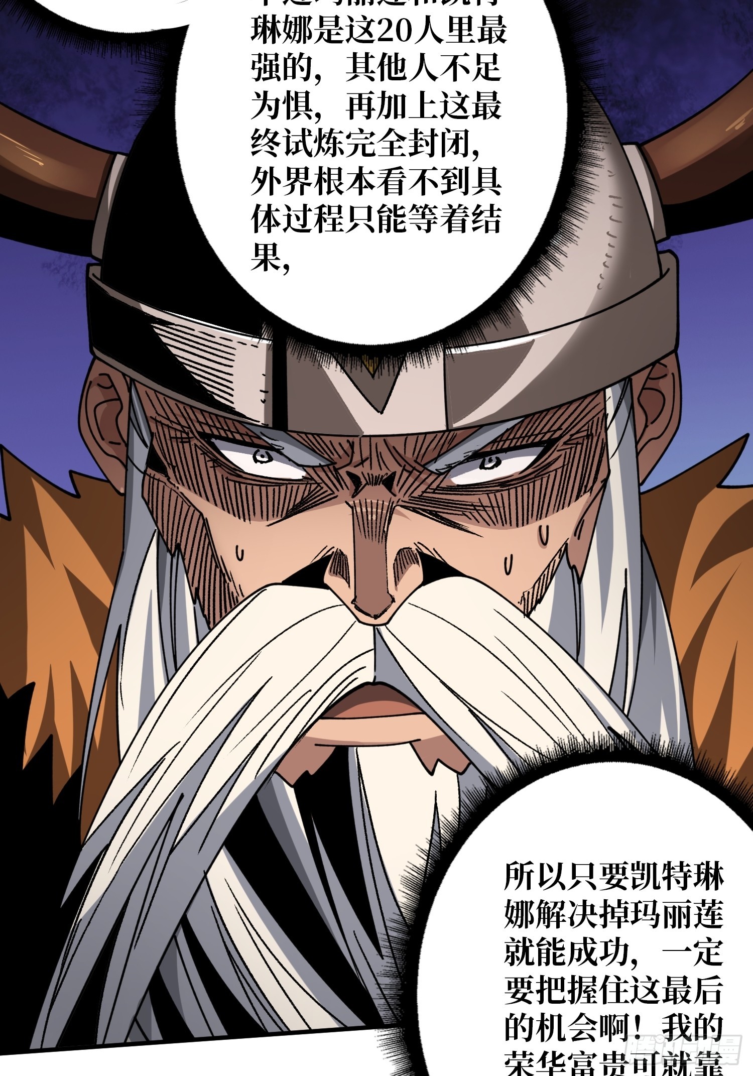 公开处刑6
