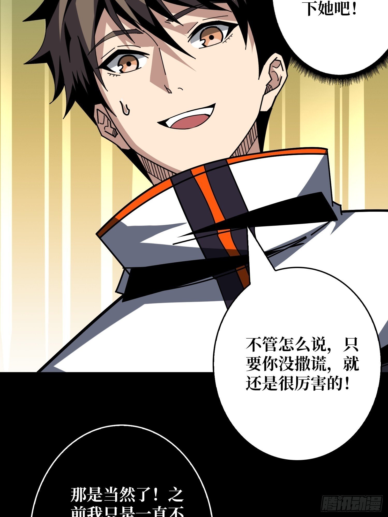 无尽迷宫32