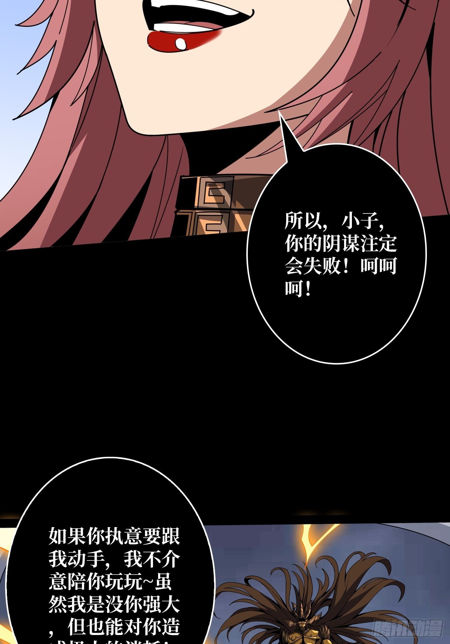 撕逼大战38