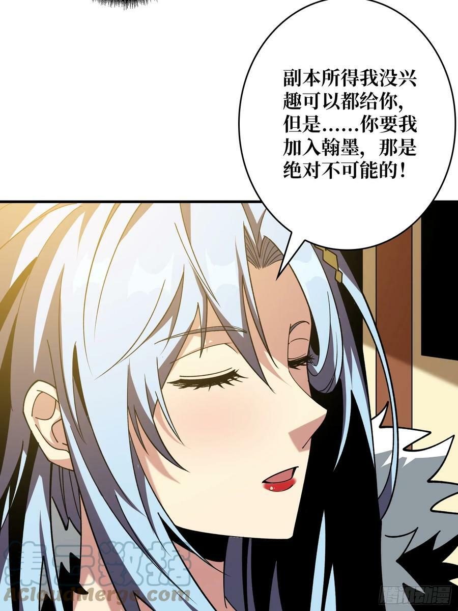 失传的古代科学39