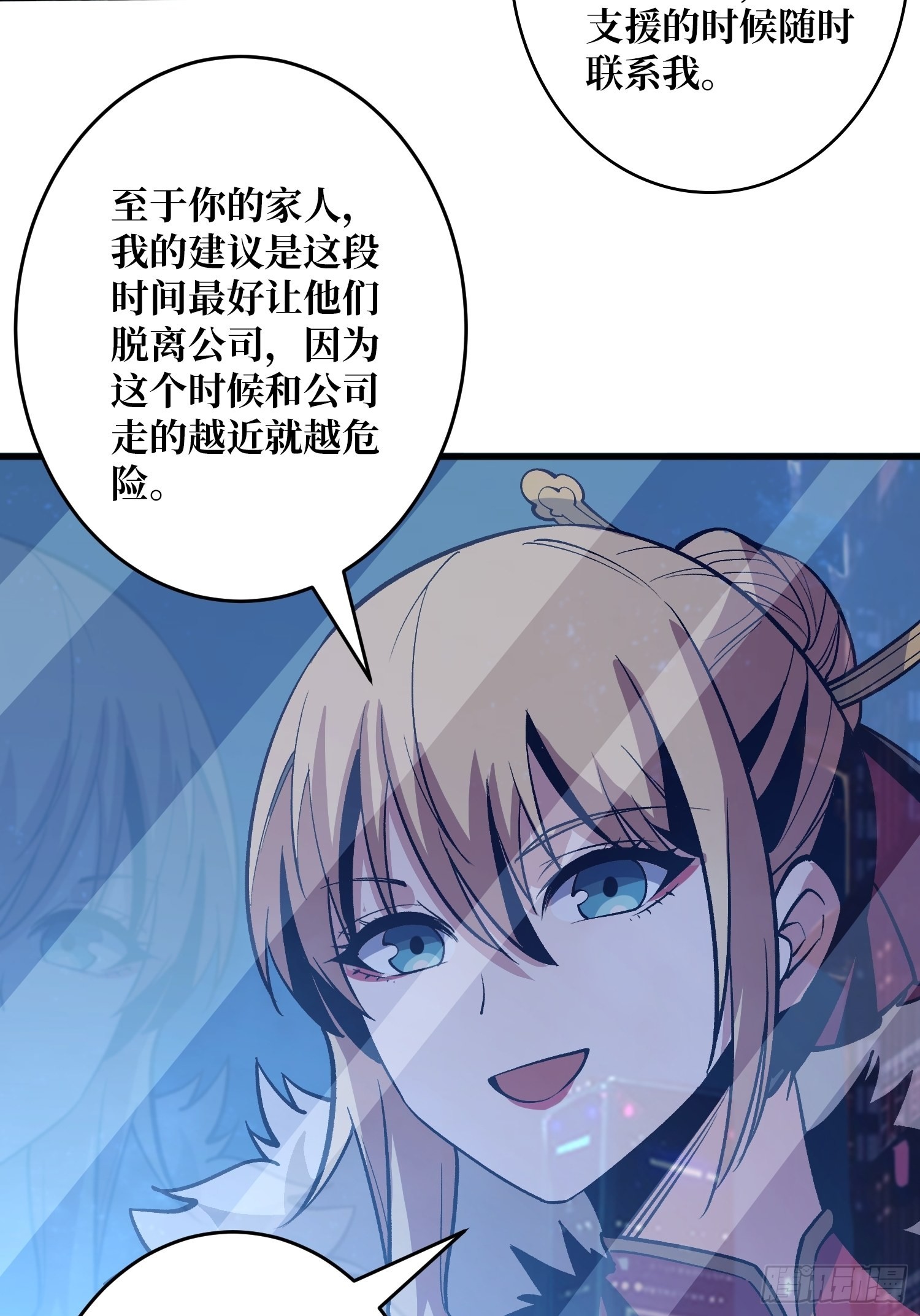 短暂的分别21