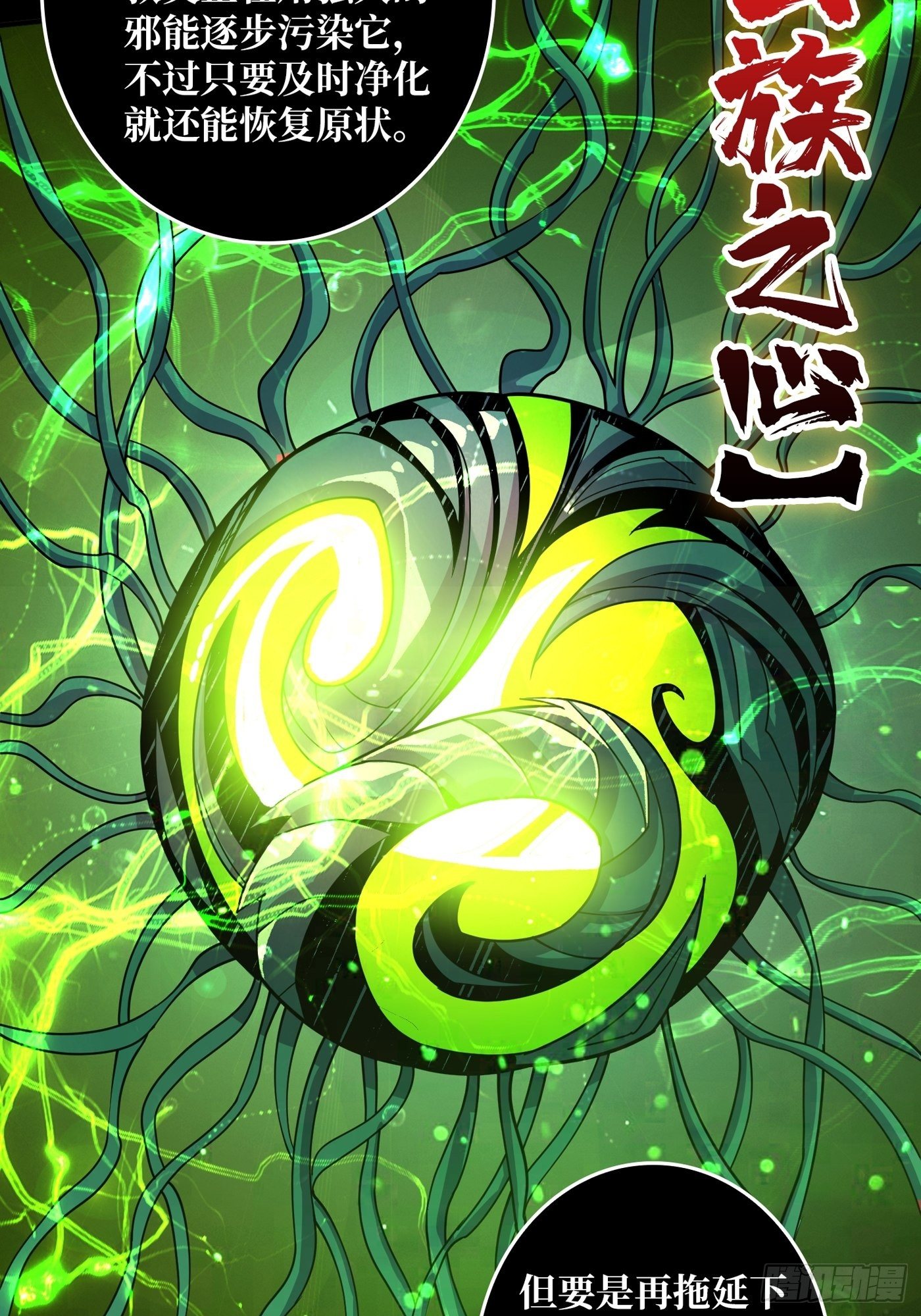 孵化室8
