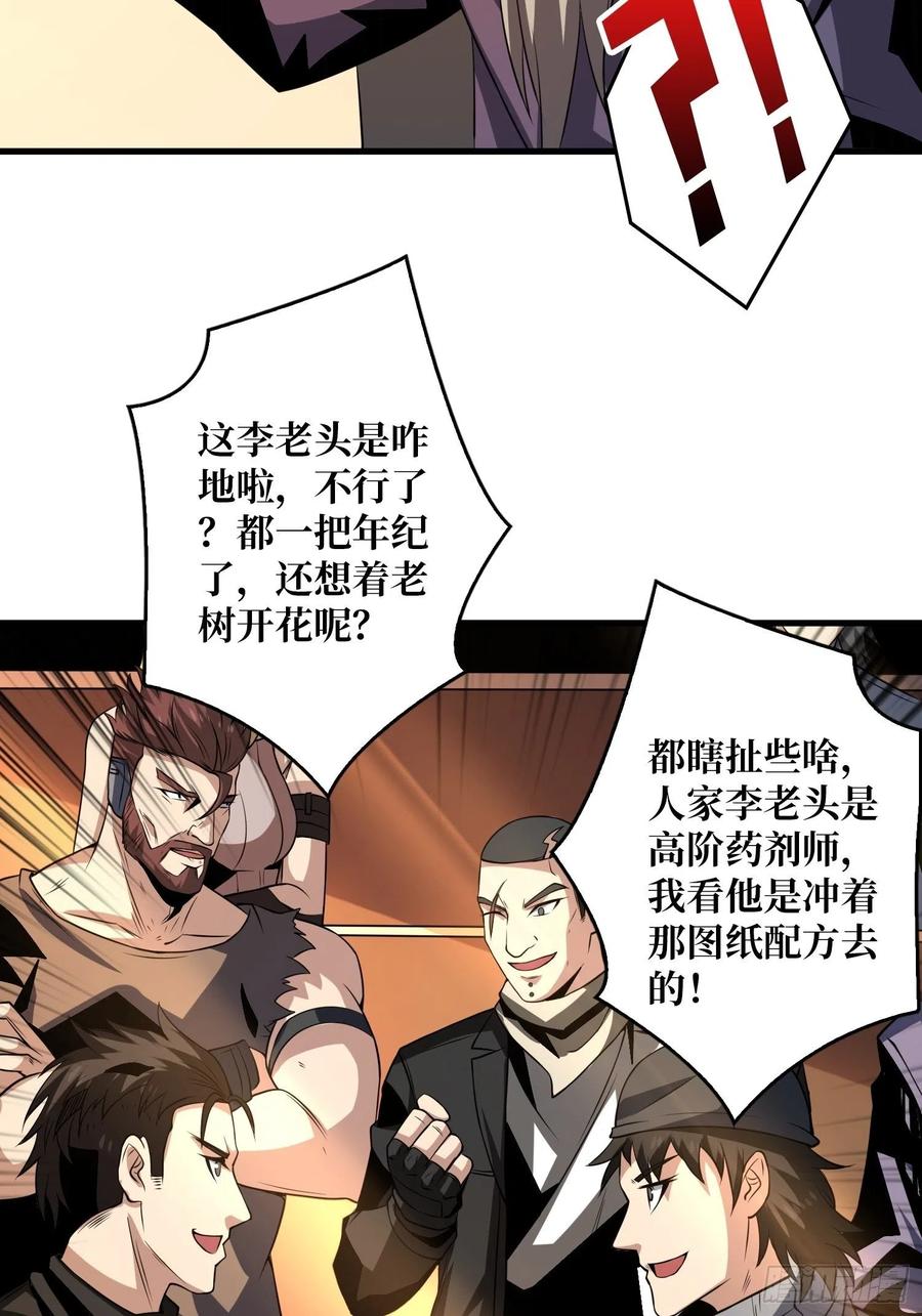 净赚几个小目标53