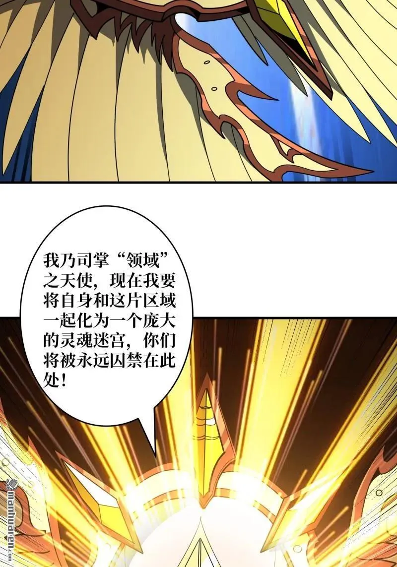 第435回 灵魂天平71