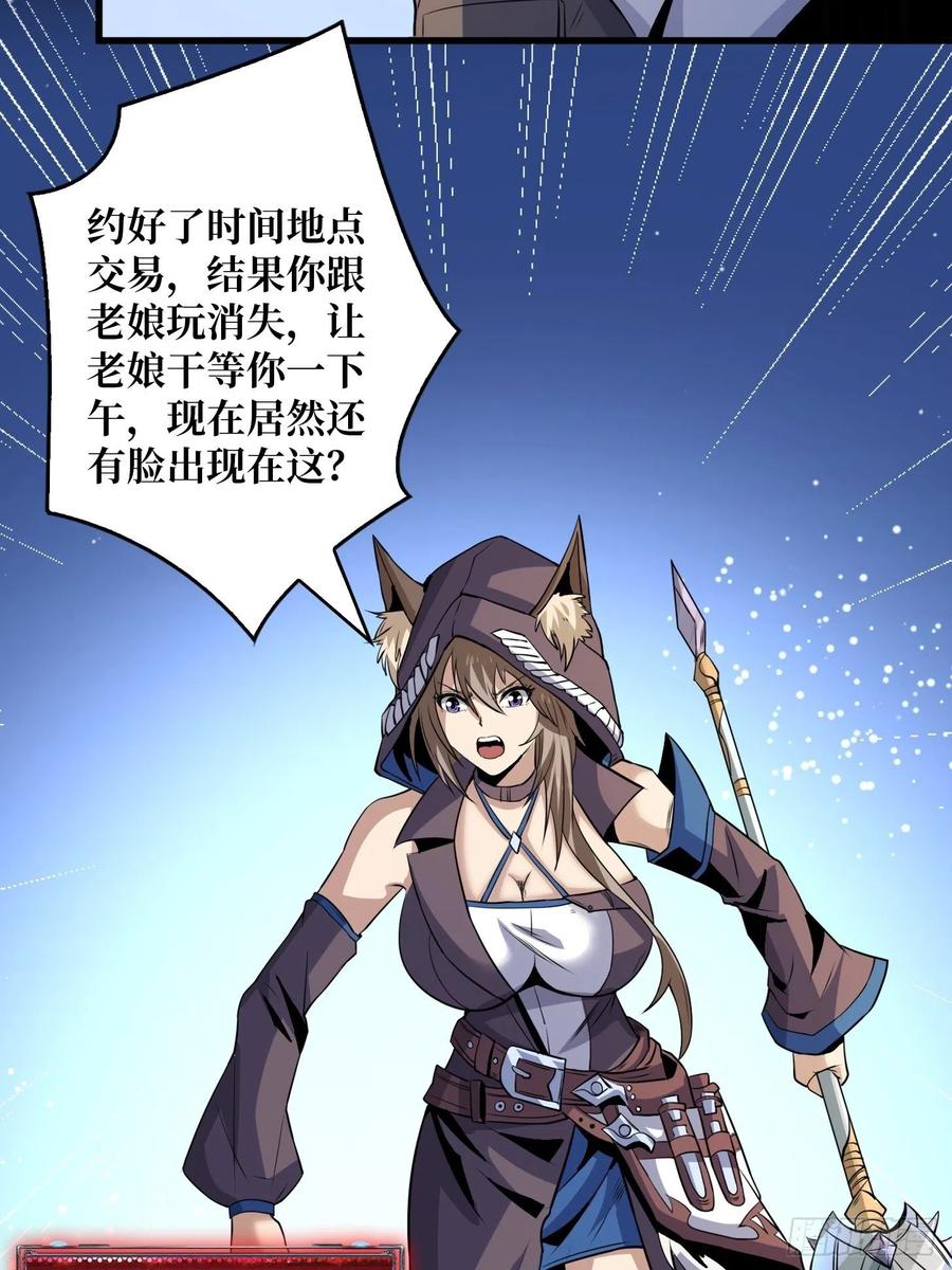 我是老二？19