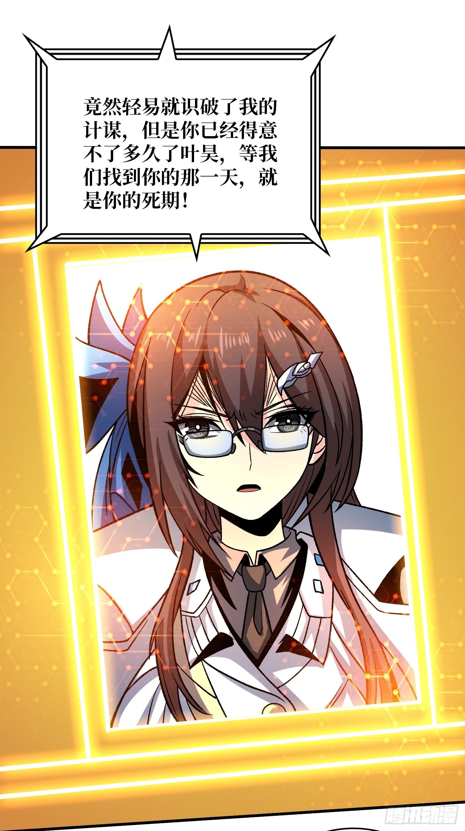 无极其人45