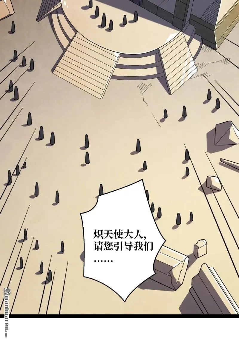 第438回 天使琪琪20