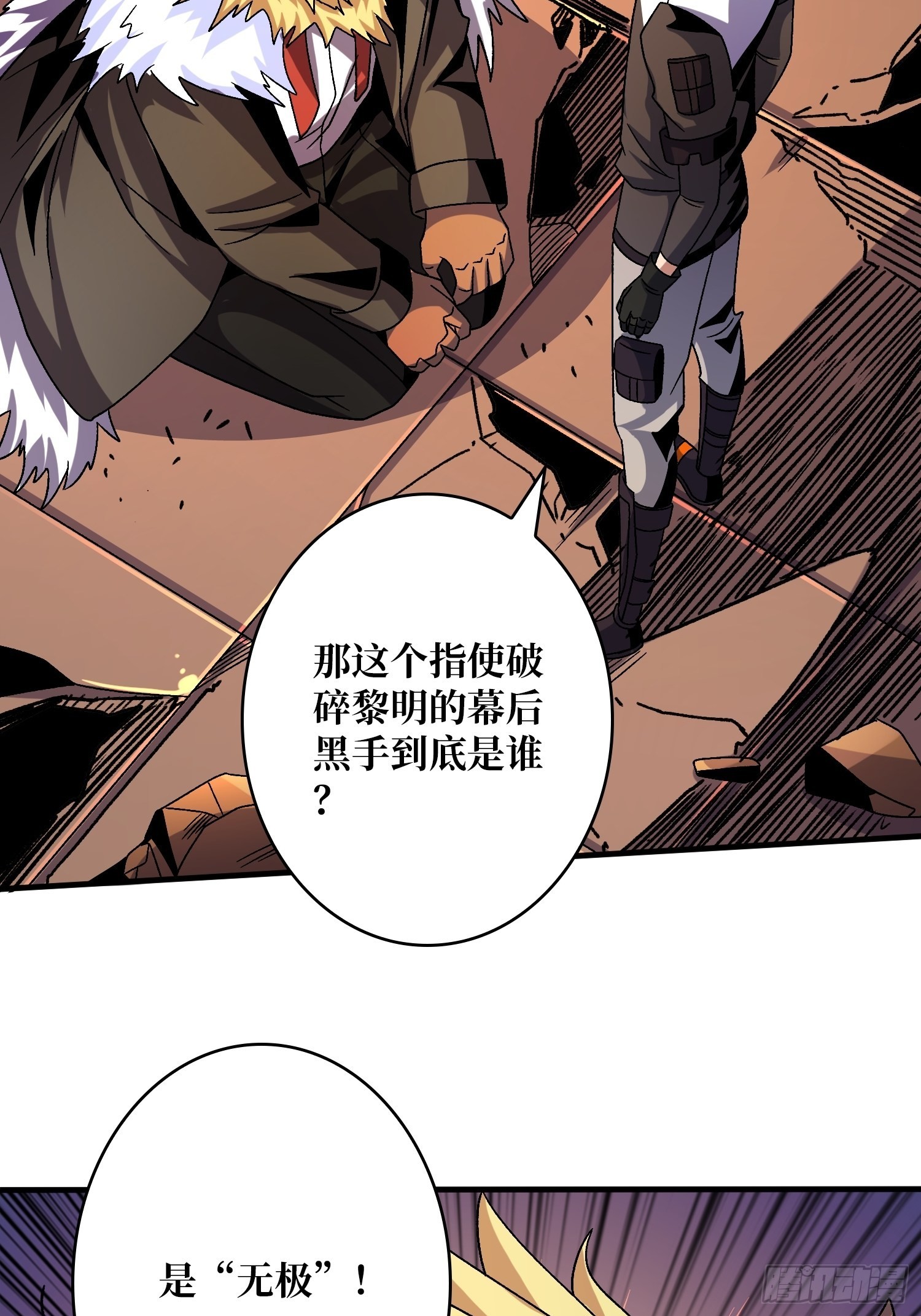 福瑞控？46