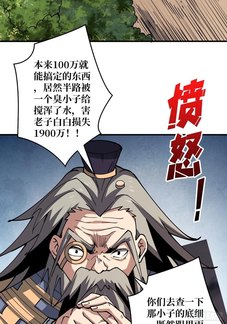 意外的执着？19