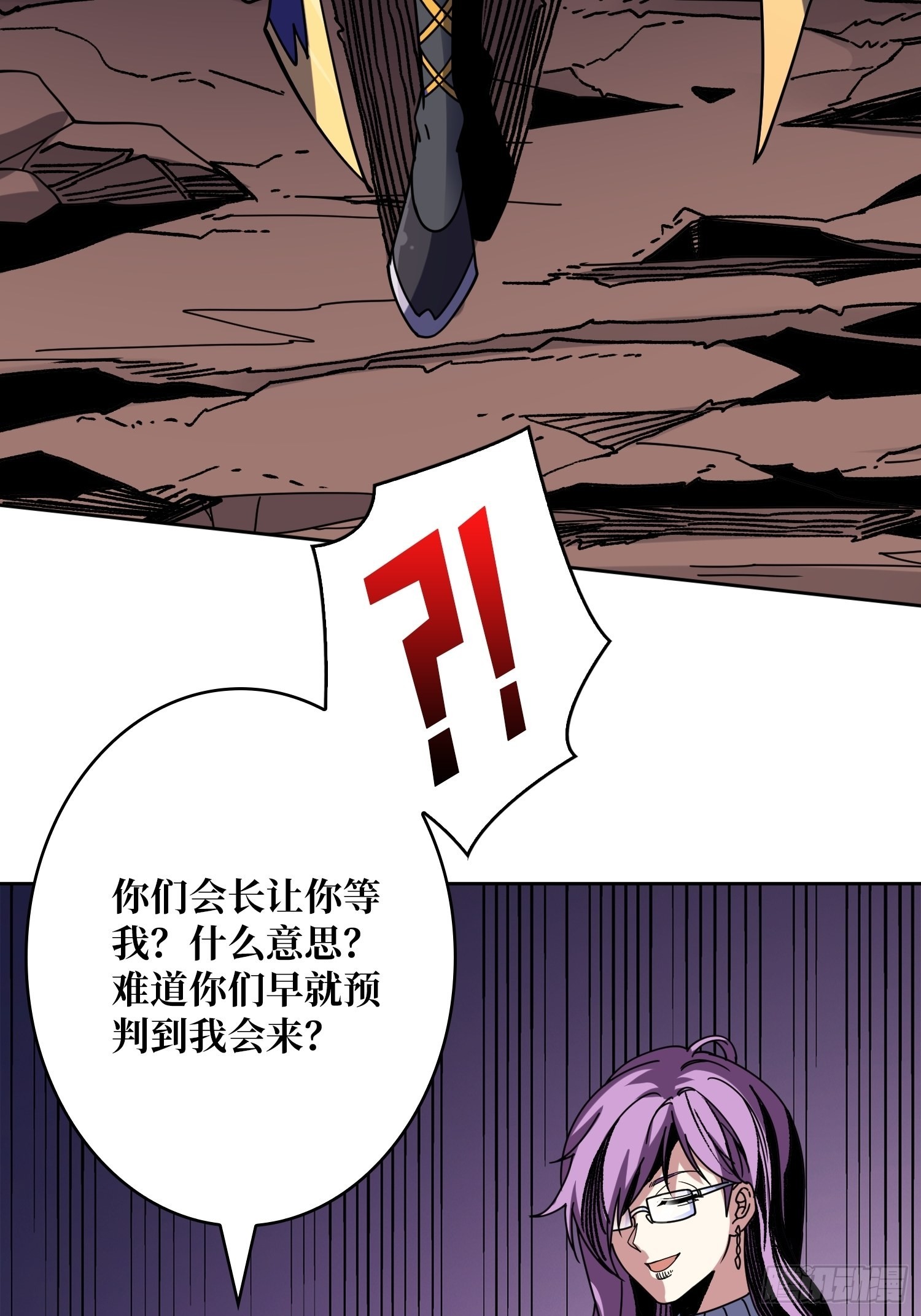 WTF！逼婚？10