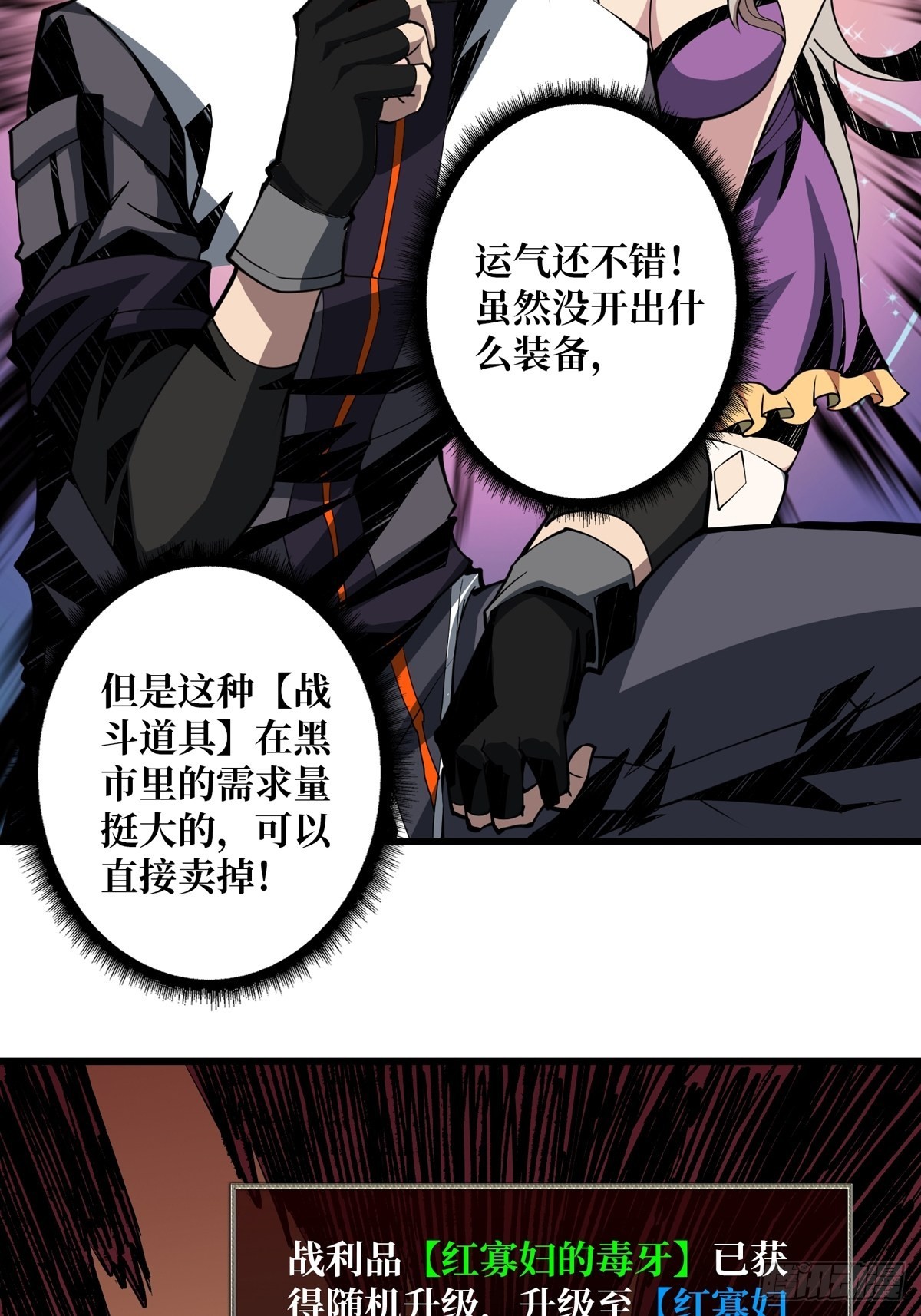 被抛弃的奶妈29