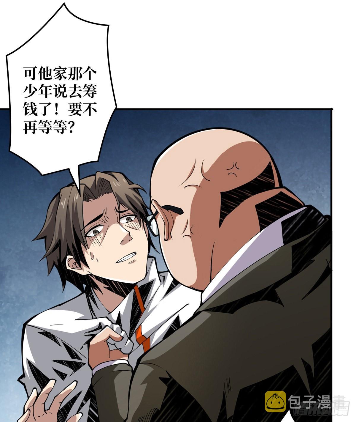 傲娇的大小姐42