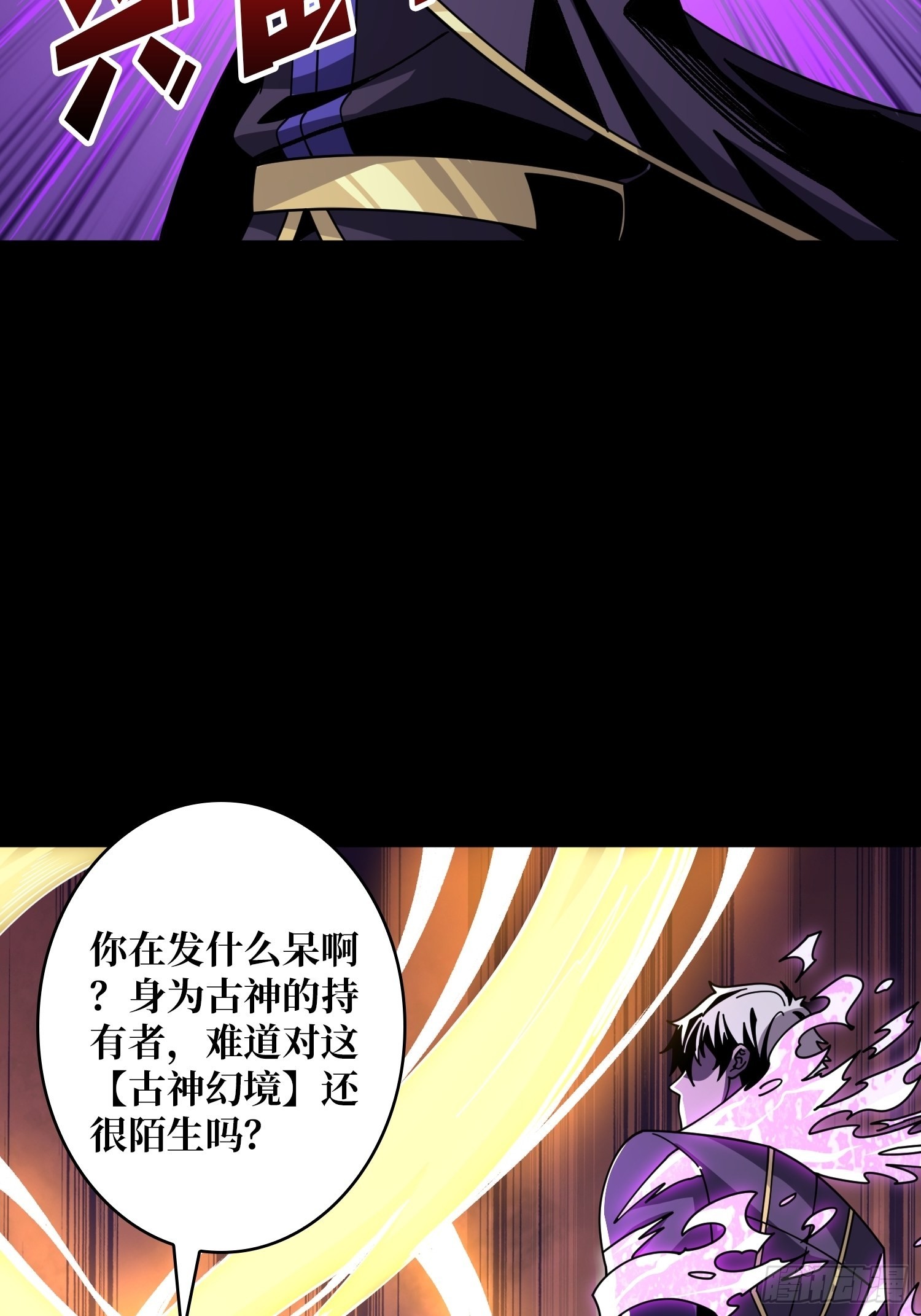 终极王者账号13