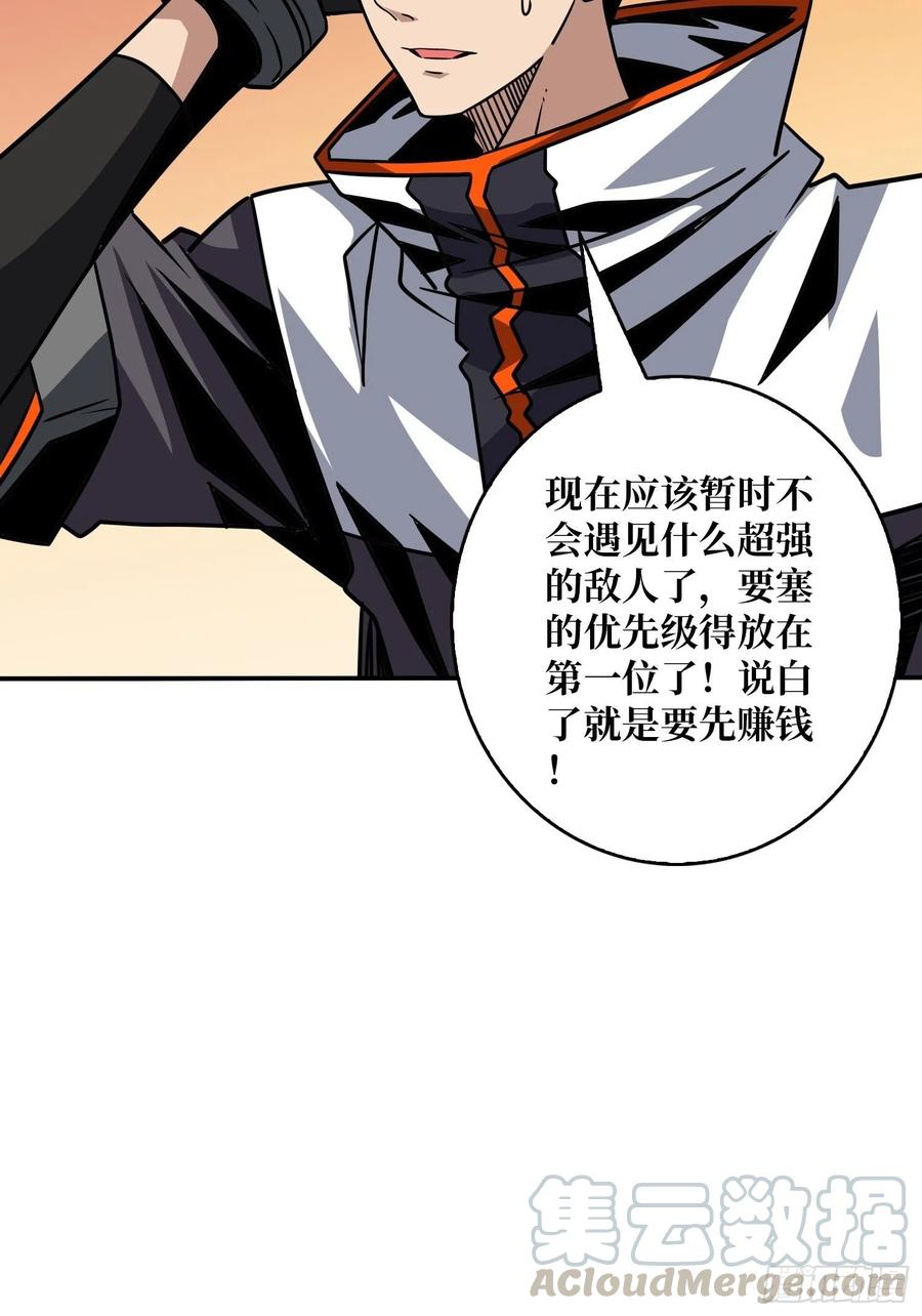 要老命了15