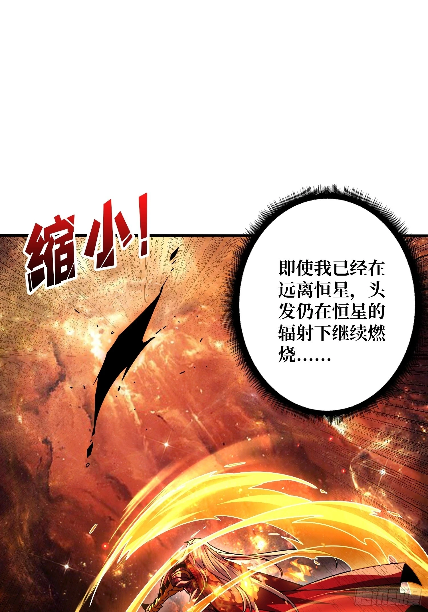 灭与不灭20