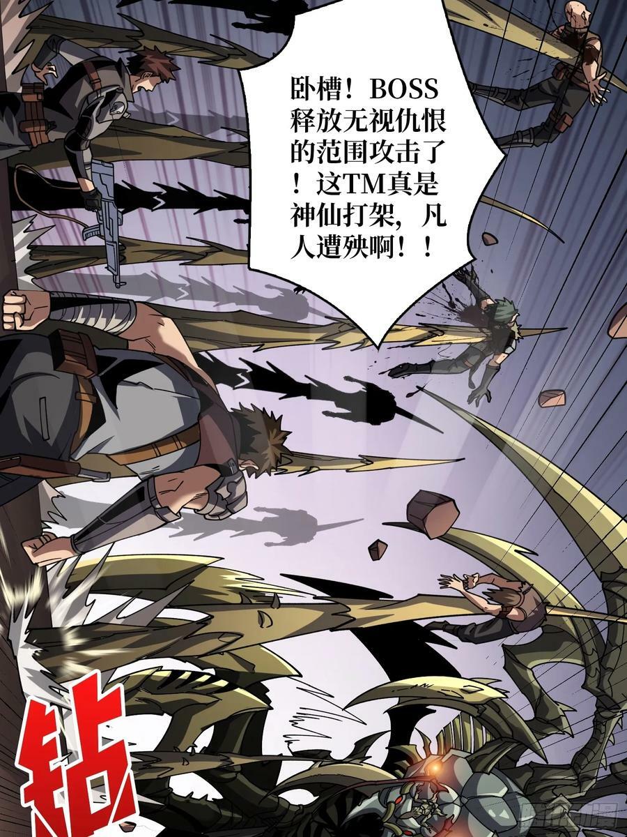 你相信爱吗？37