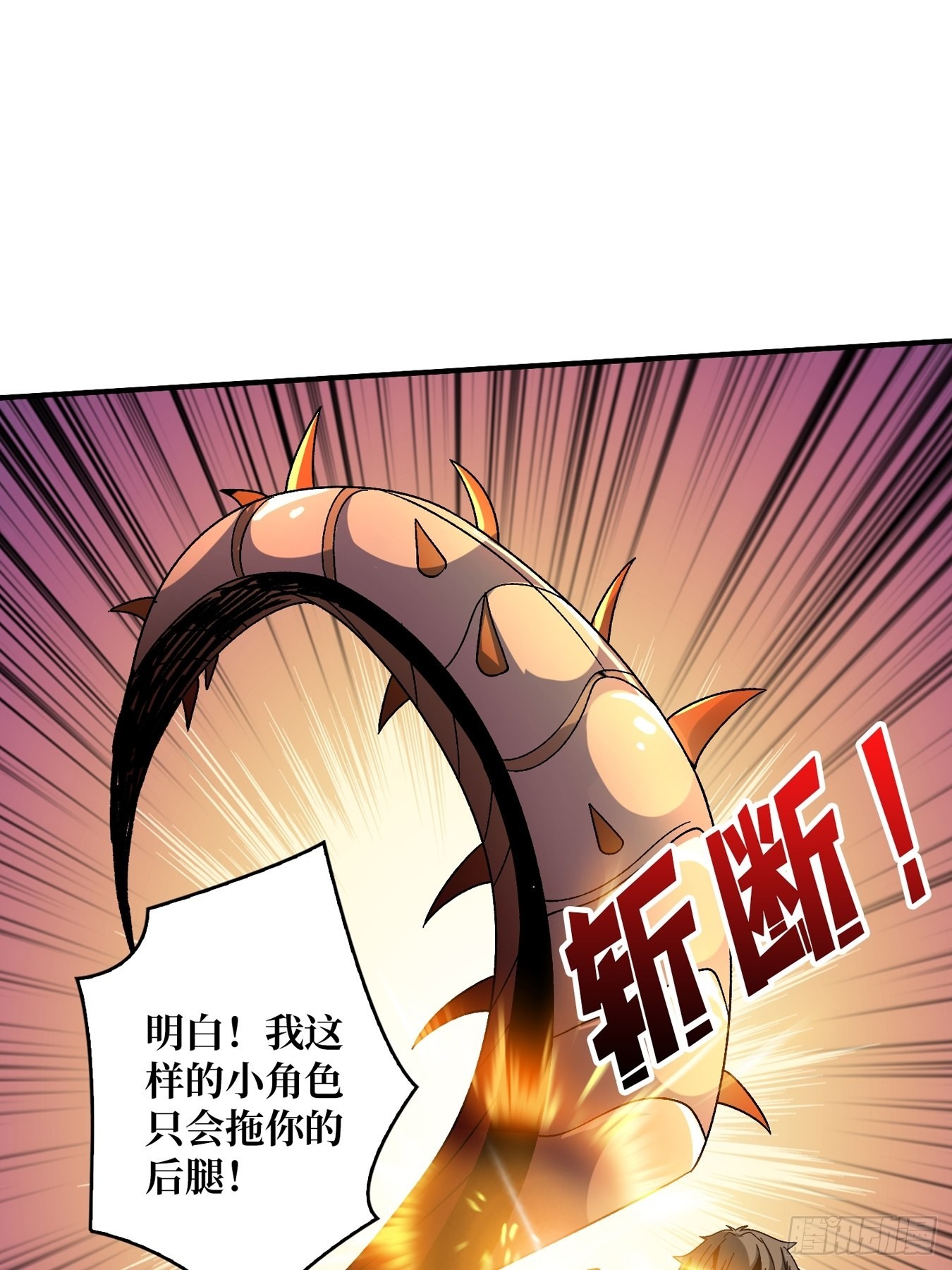 破碎黎明30