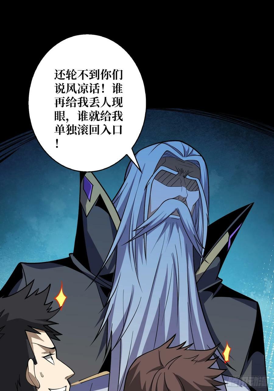与其改变，不如重建17