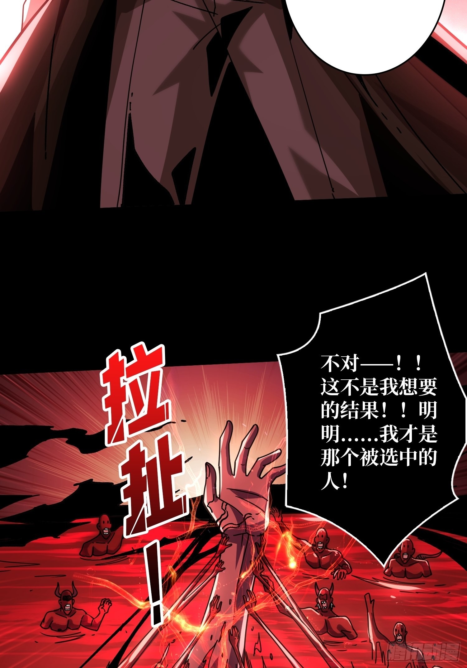 幸与不幸！6