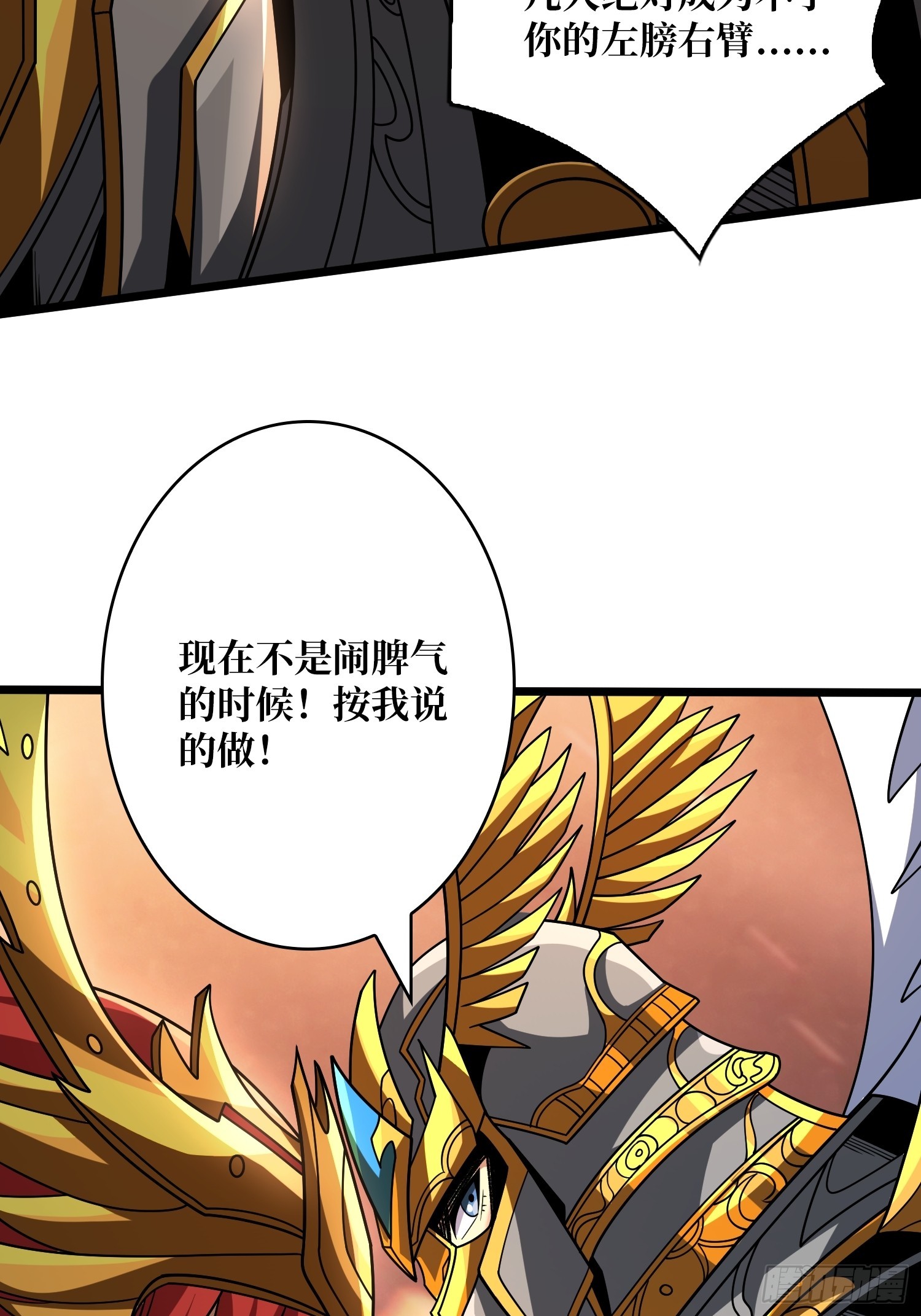 巨人领域44