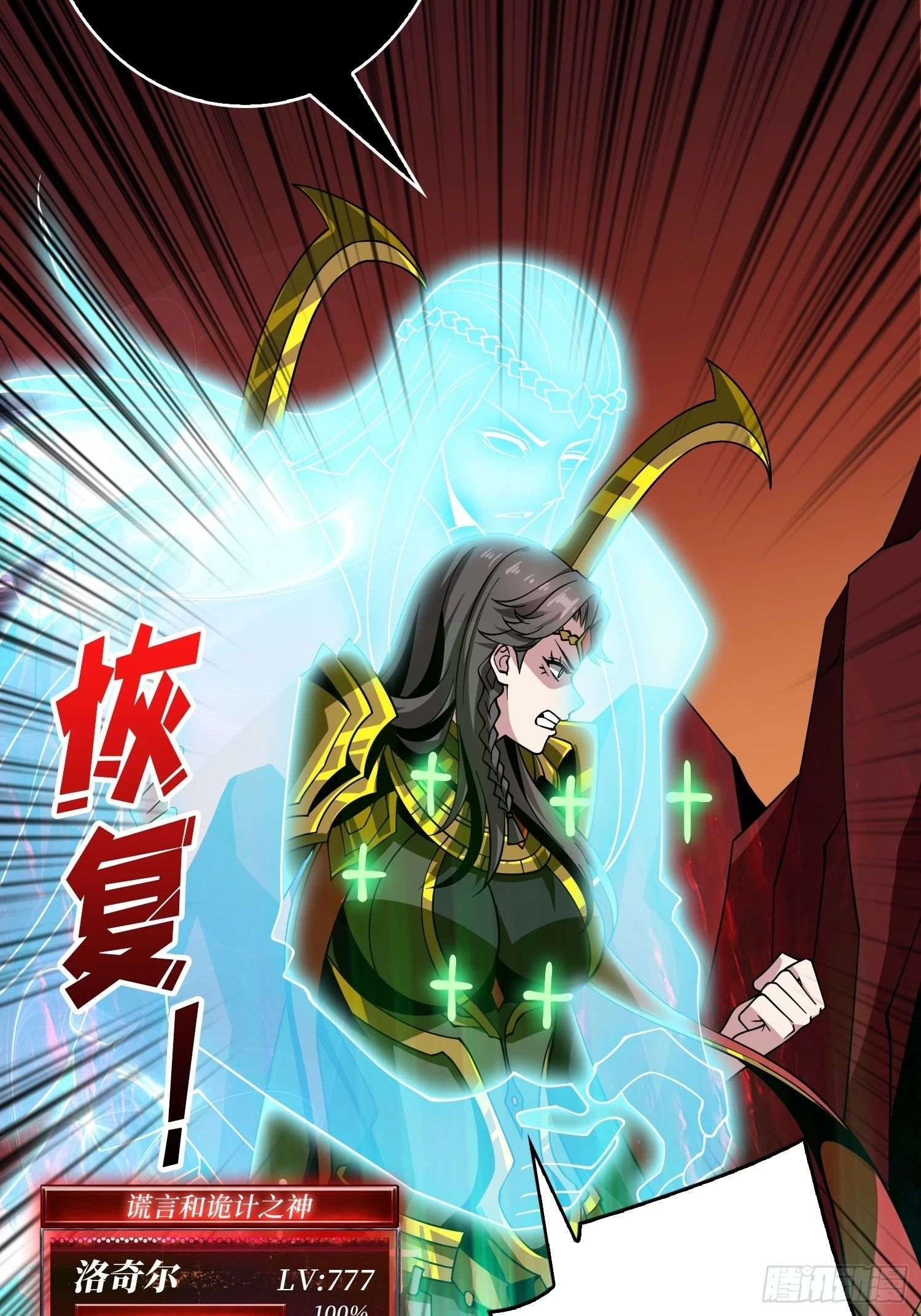 用诡计打败诡计33