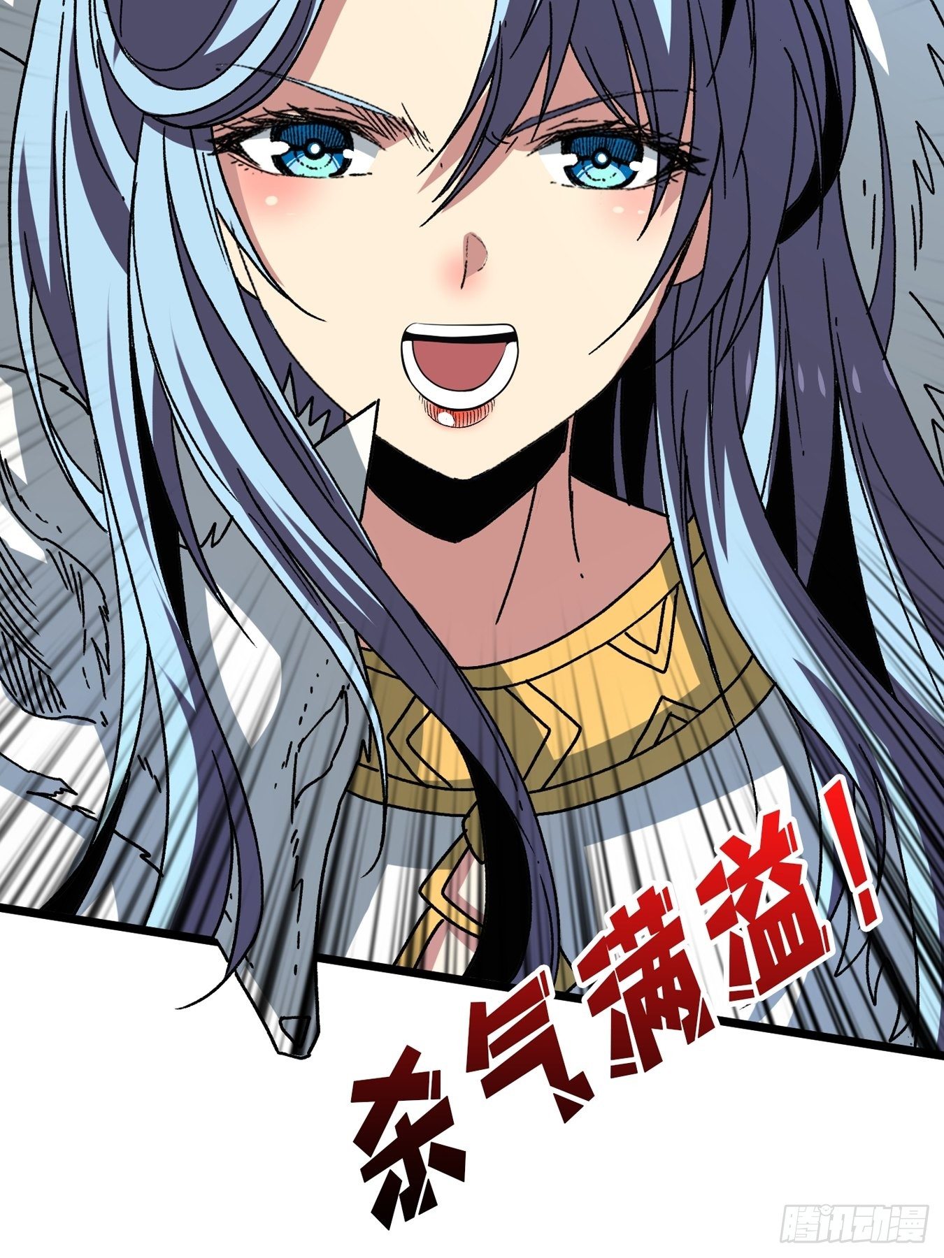 冤家上门37