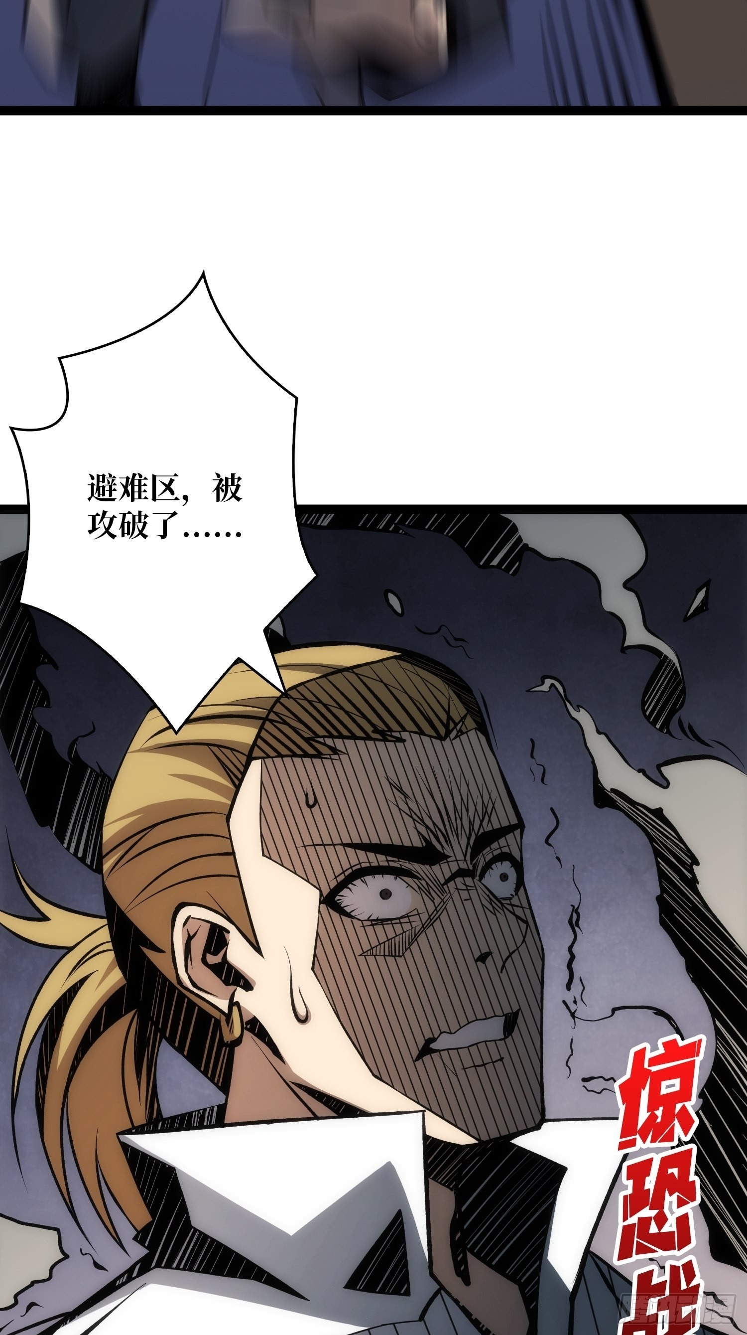 真正的英雄22