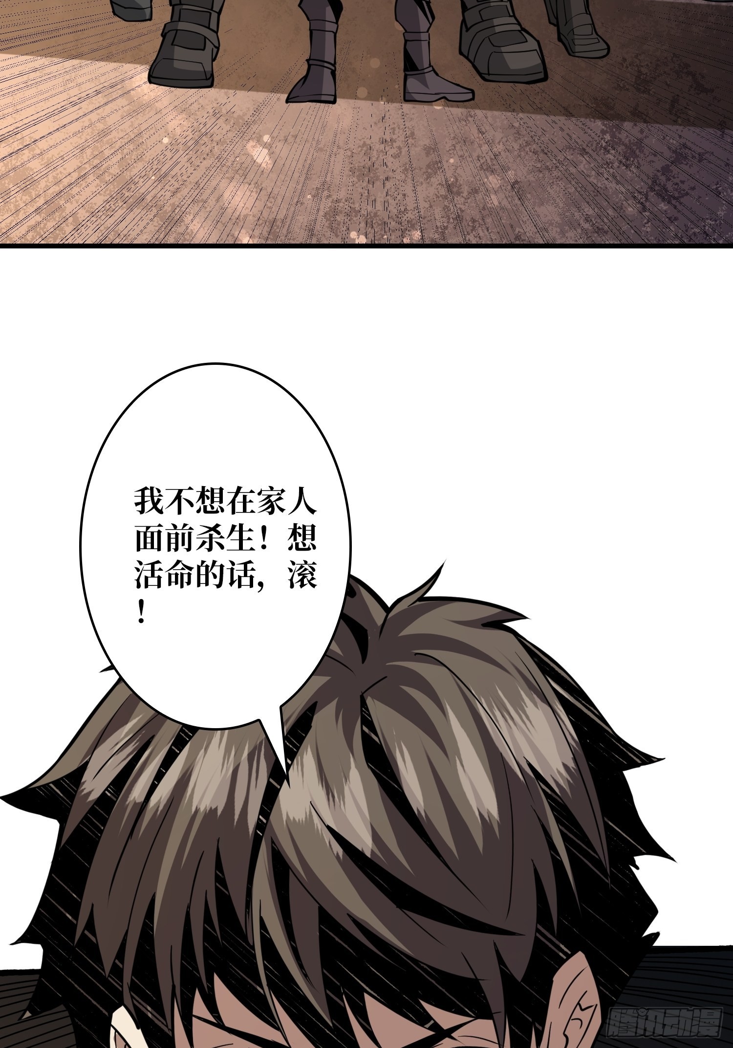 帅哥你谁啊？42