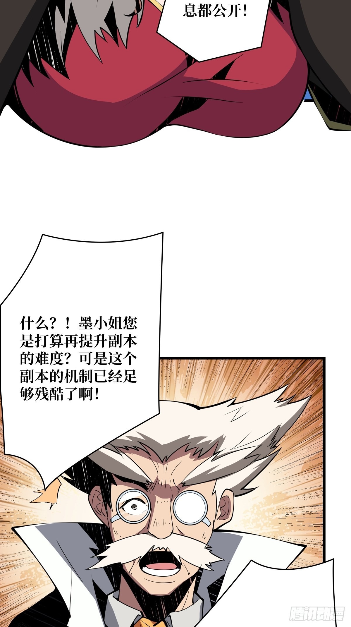 欧皇阮甜甜55