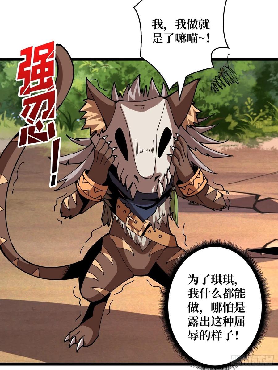 猎手与猎物8